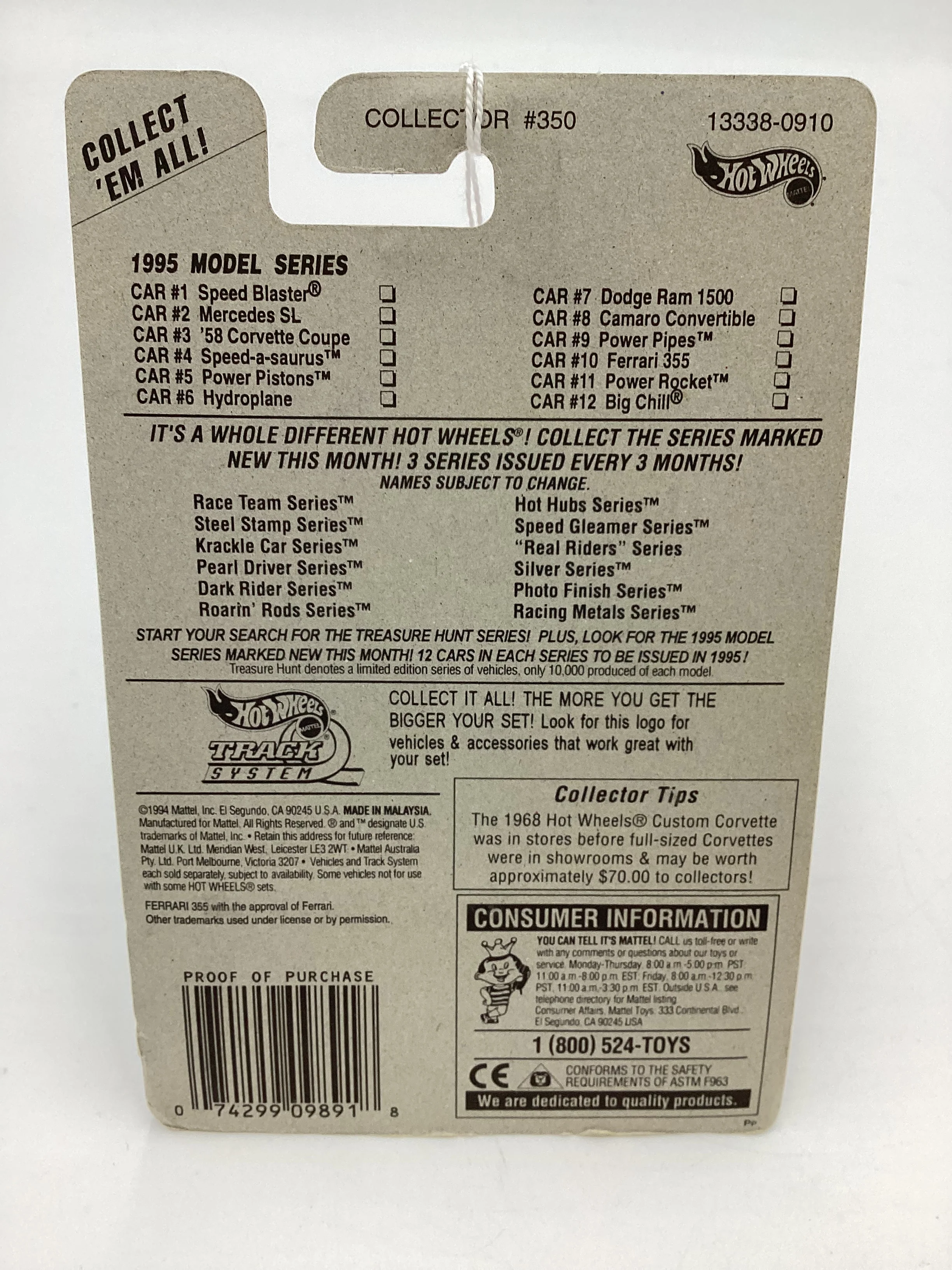 1995 Hot Wheels #350 Ferrari 355 Yellow W/ Saw Blade Wheels (SR) - Image 7