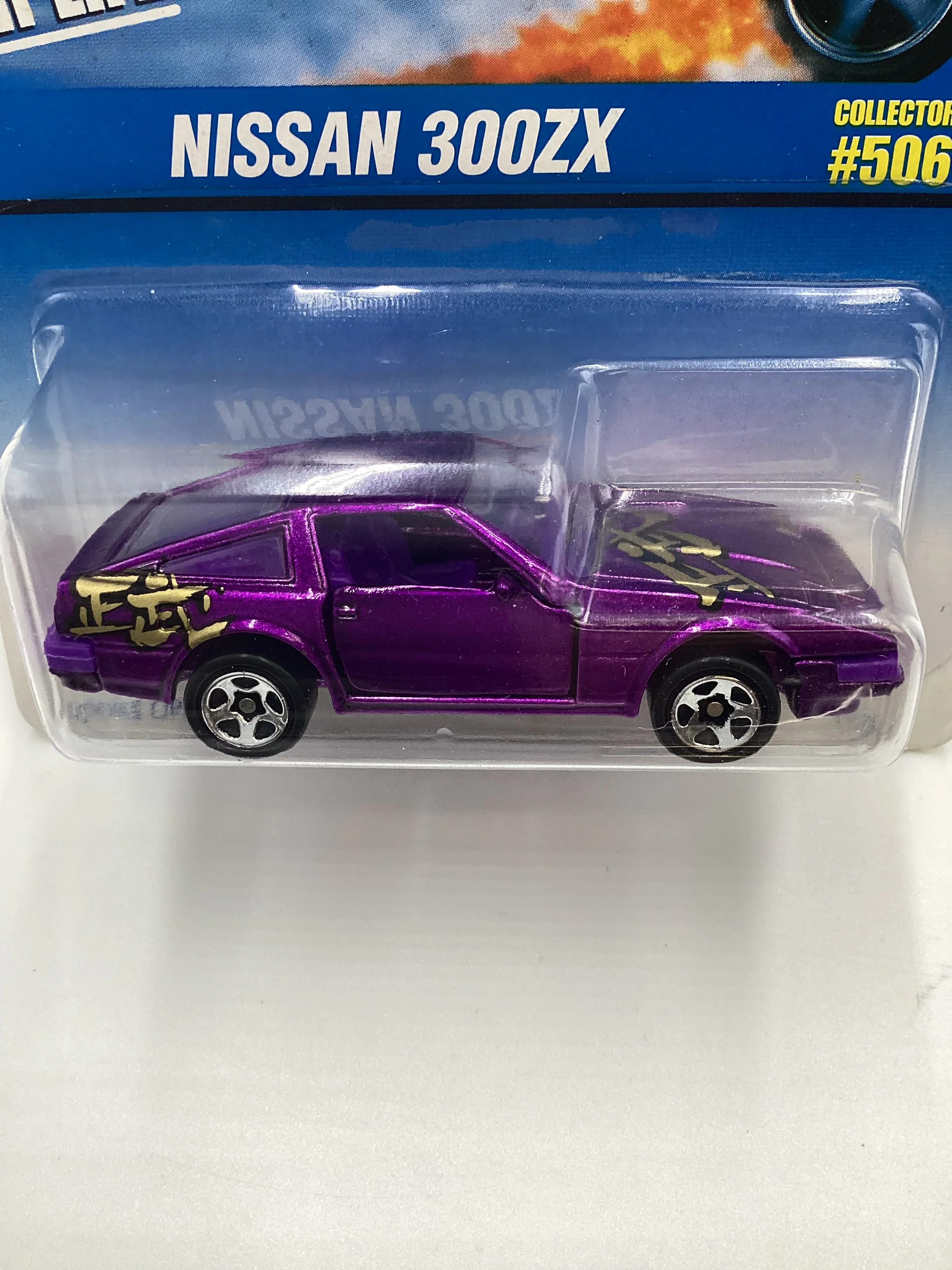 1997 Hot Wheels Collector #506 Nissan 300ZX Purple 240E - Image 3
