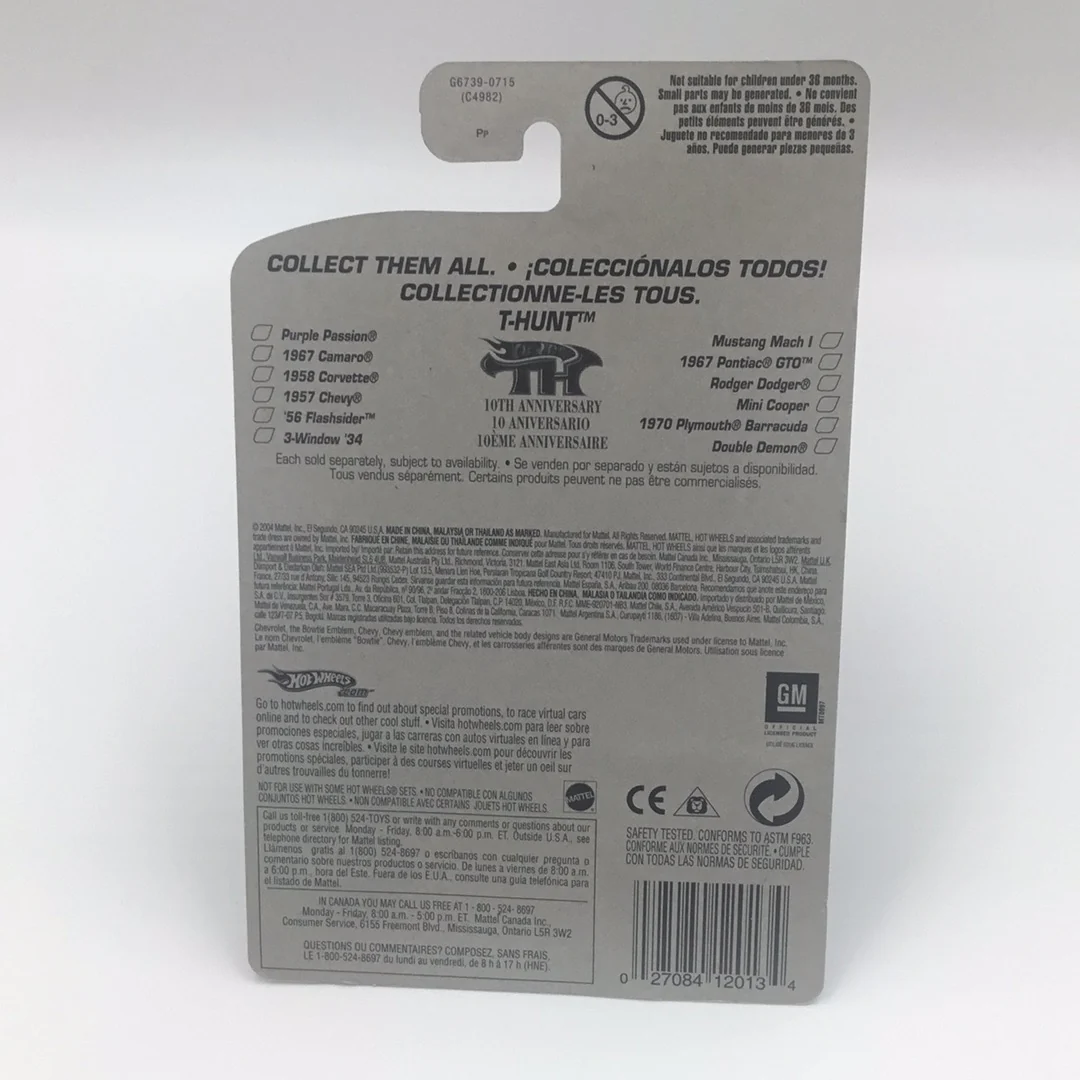 2005 Hot Wheels #124 Treasure Hunt 1957 Chevy black hub variation real riders W/protector - Image 3
