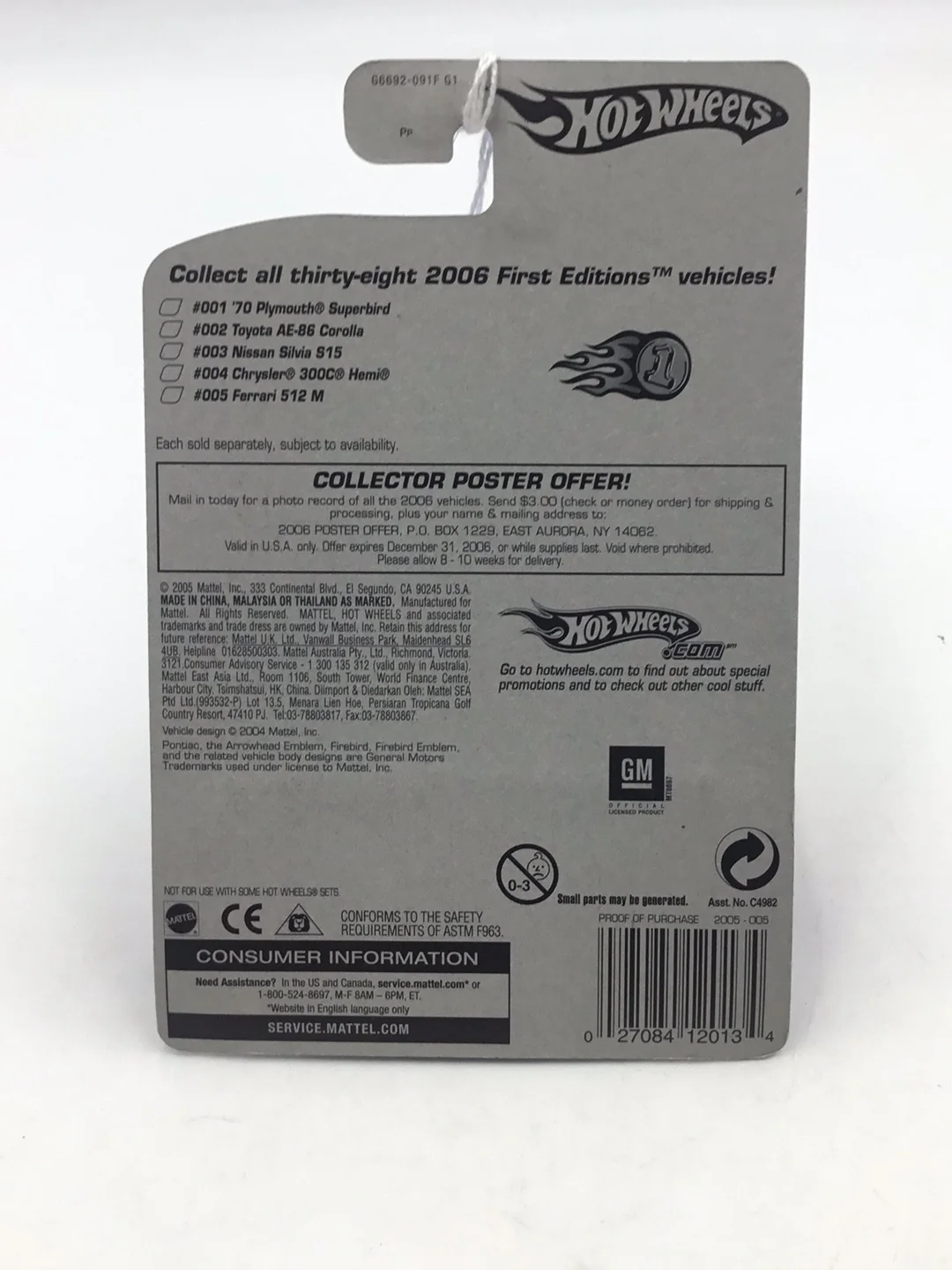 2005 Hot Wheels #5 1969 Pontiac Firebird FTE 53F - Image 6