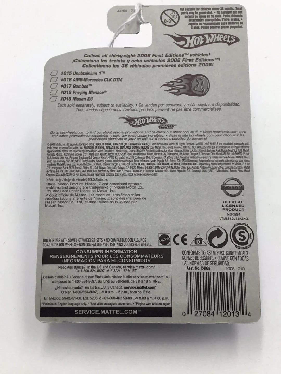 2006 Hot Wheels #19 Nissan Z 2006 first edition 80D - Image 6