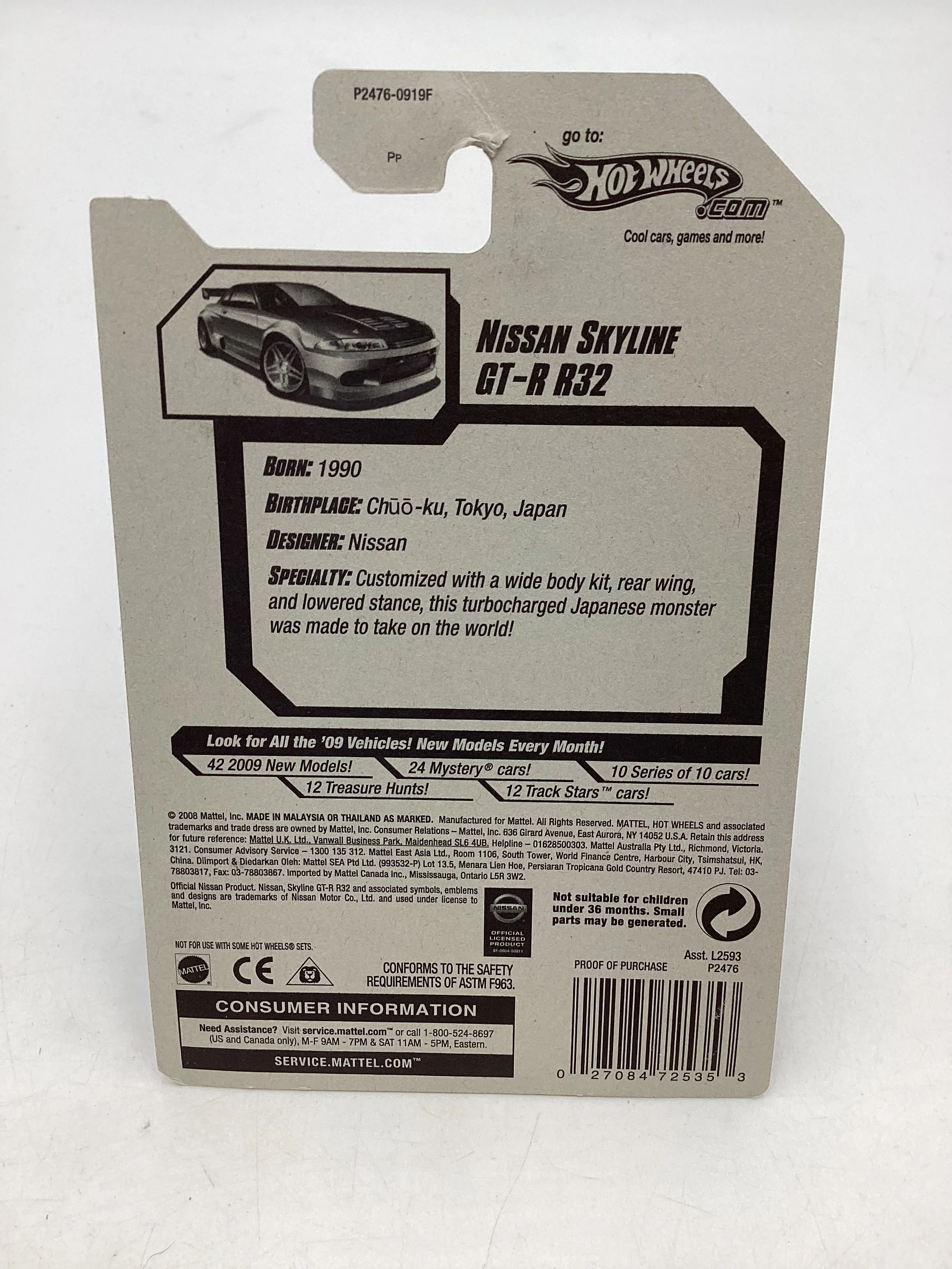 2009 Hot Wheels #156 Nissan Skyline GT-R R32 Gold  W/Protector - Image 6