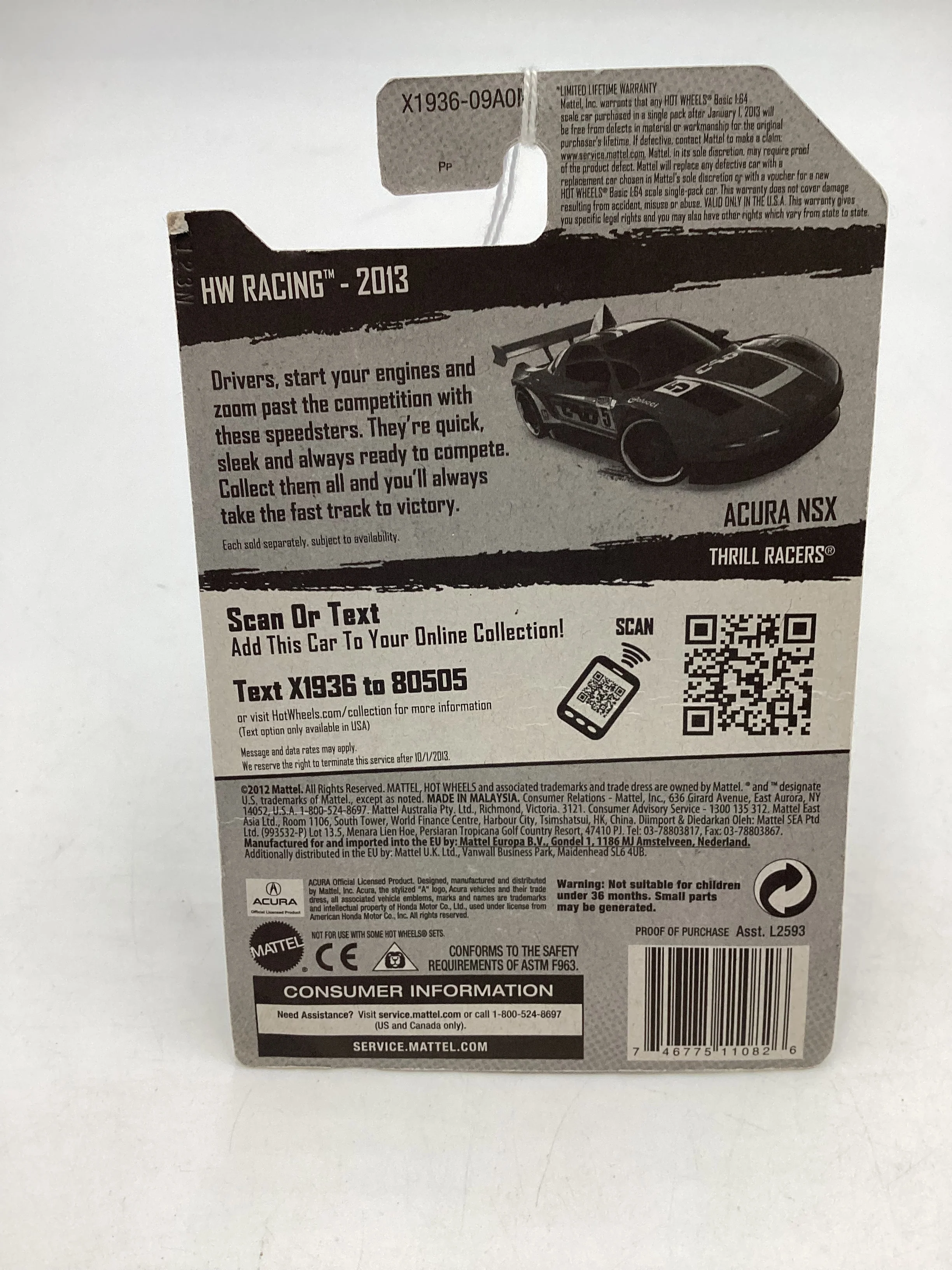 2013 Hot Wheels #114 Acura NSX purple 107B - Image 7