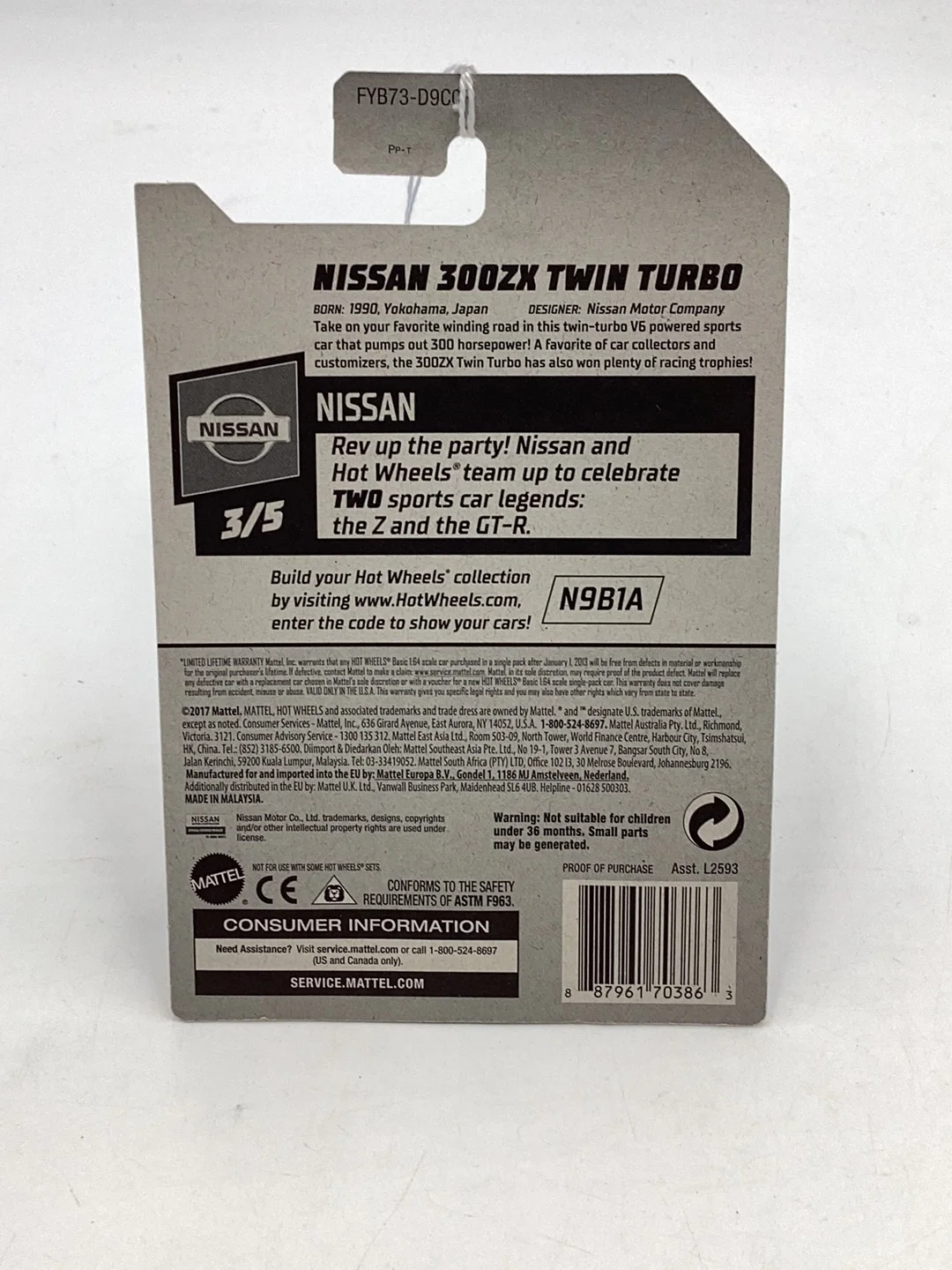 2019 Hot wheels #110 Nissan 300ZX Twin Turbo 81F - Image 7