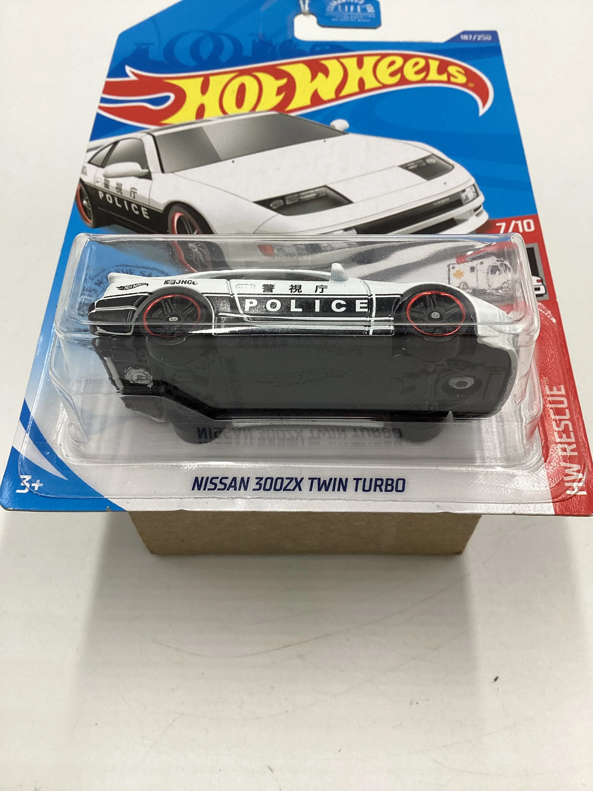 2020 Hot Wheels HW Rescue #187 Nissan 300ZX Twin Turbo Police 82G - Image 6