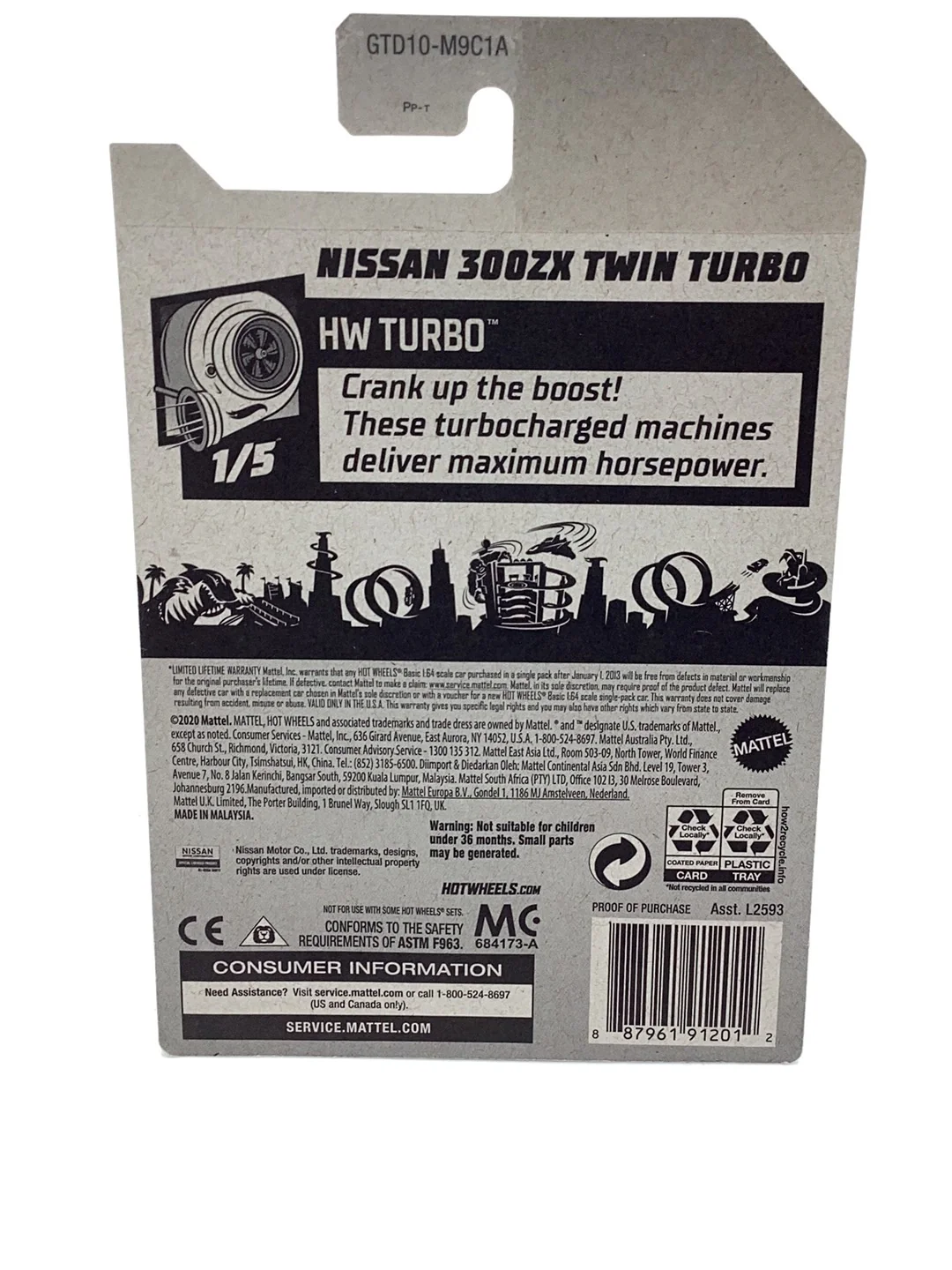 2021 hot wheels super treasure hunt Nissan 300ZX Twin Turbo W/Protector - Image 7