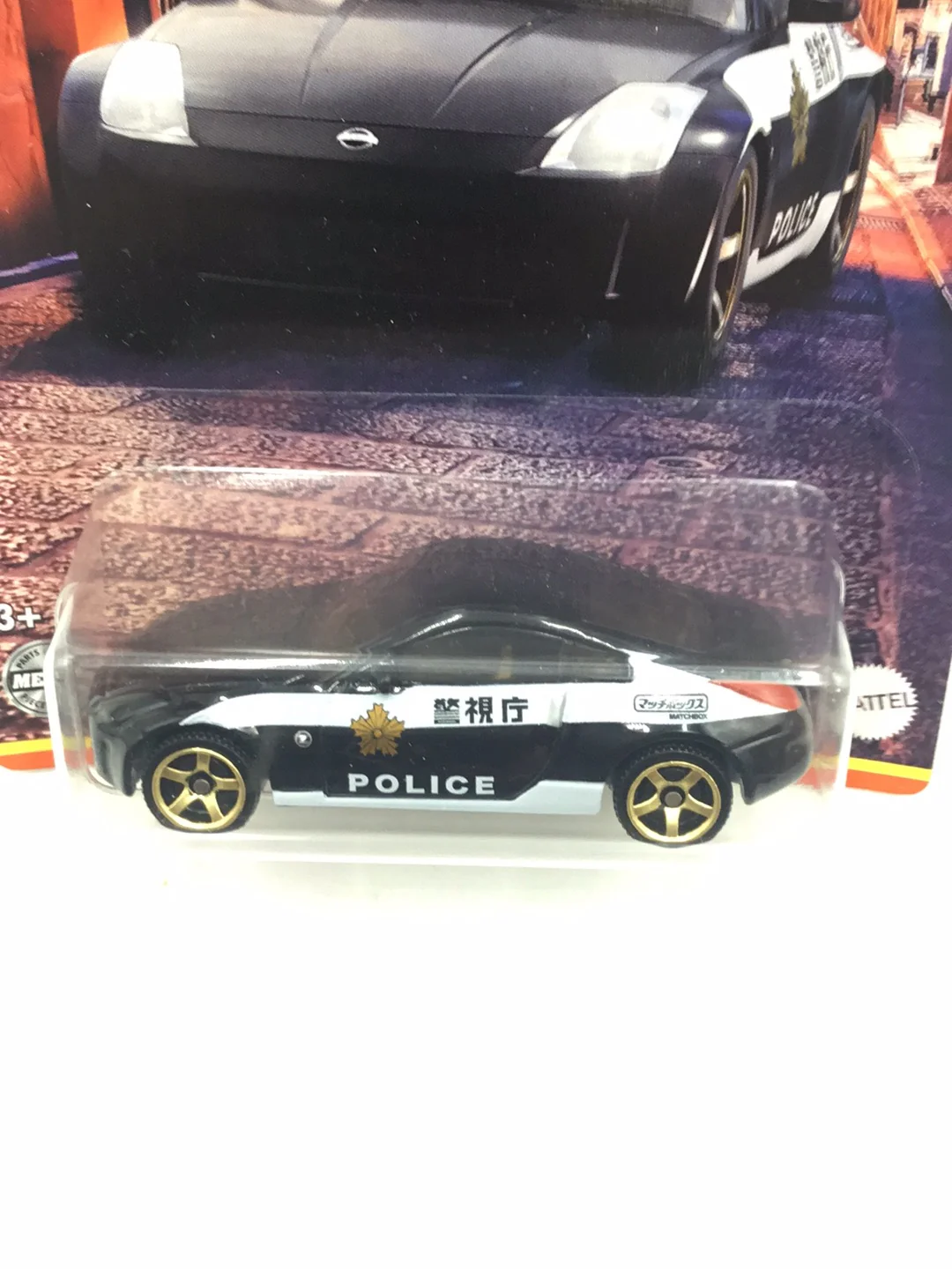 2021 Matchbox Japan Origins #11 Nissan 350Z KK7 - Image 5