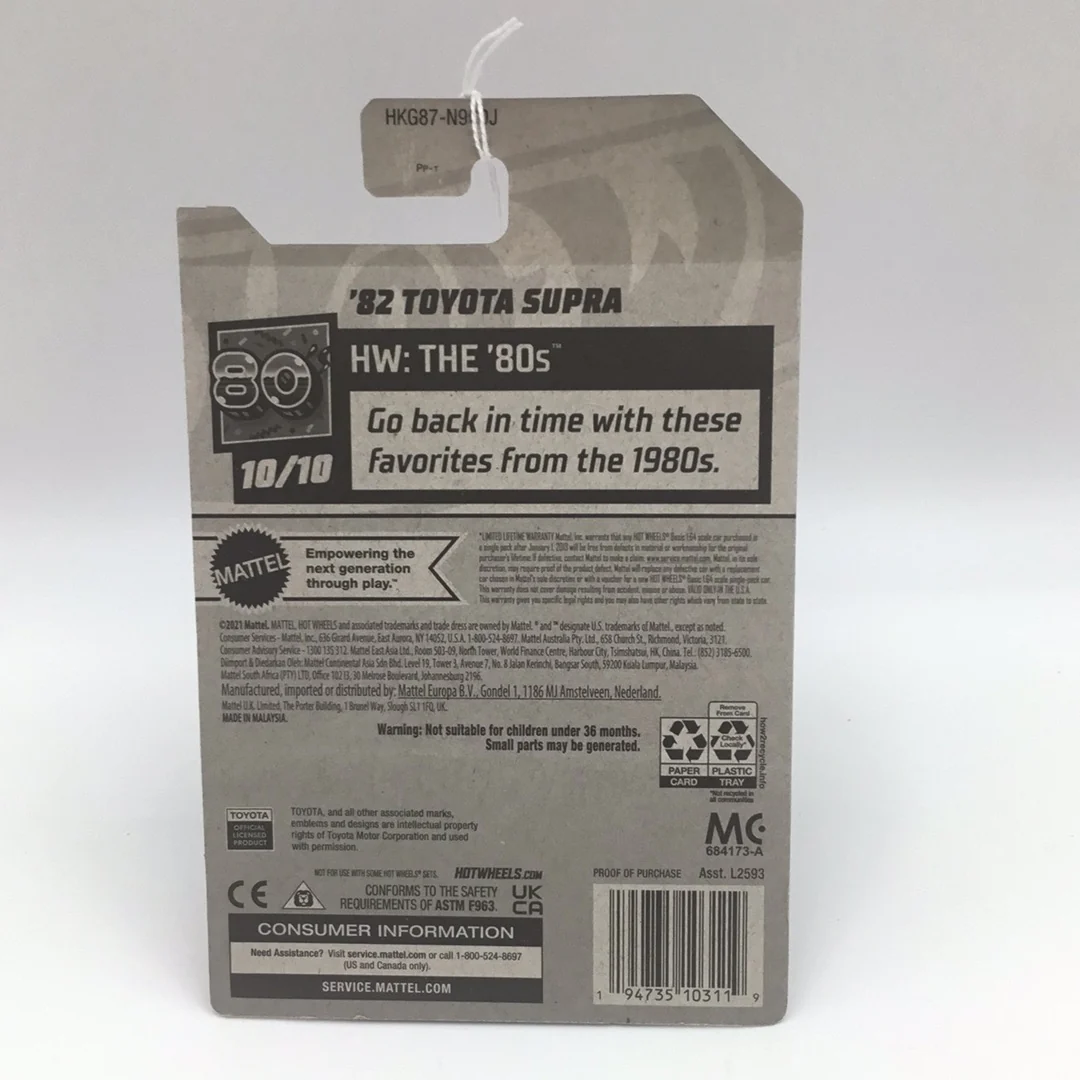 2023 hot wheels J case #167 82 Toyota Supra 95D - Image 4