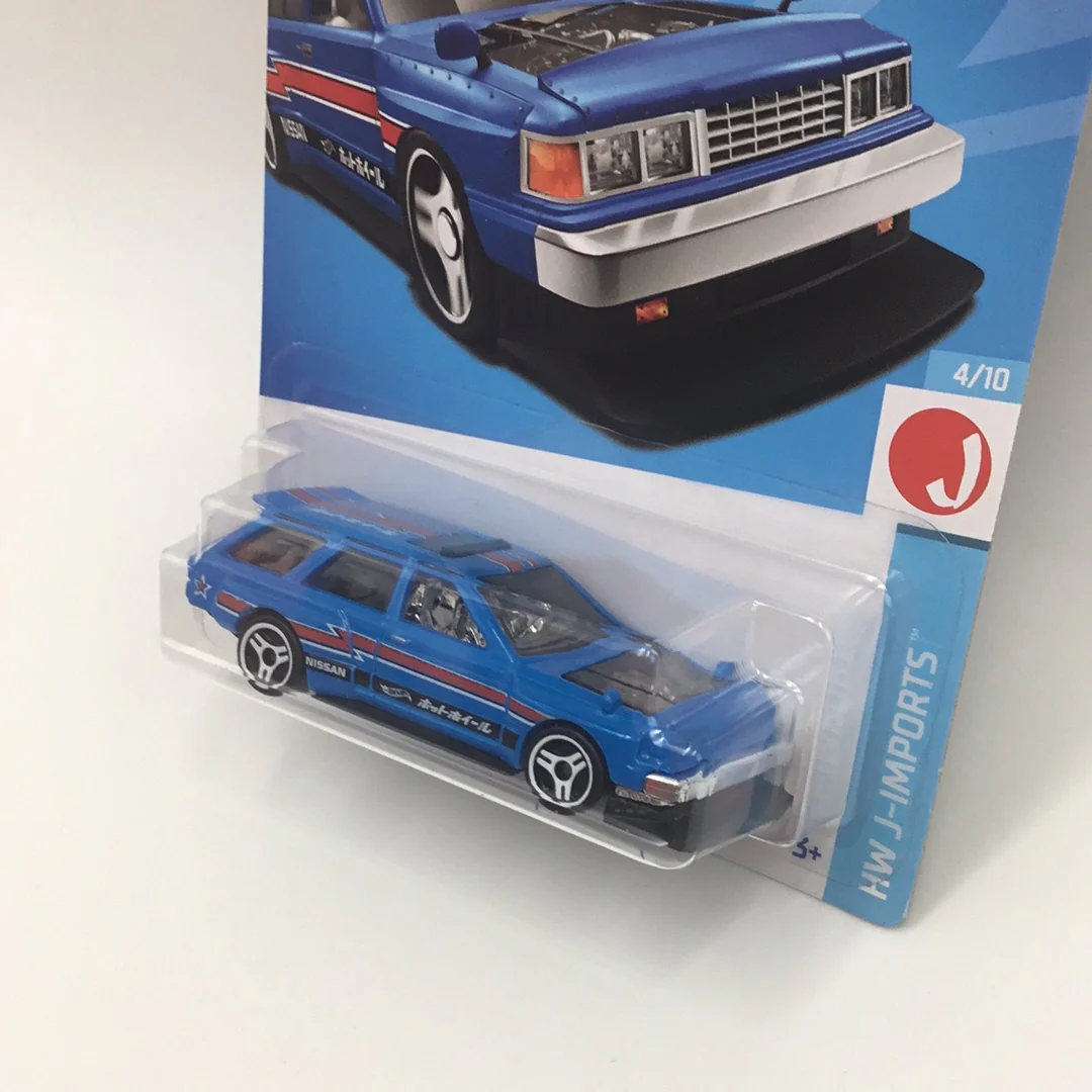2023 hot wheels J case #47 Nissan Maxima Drift Car 81B - Image 3