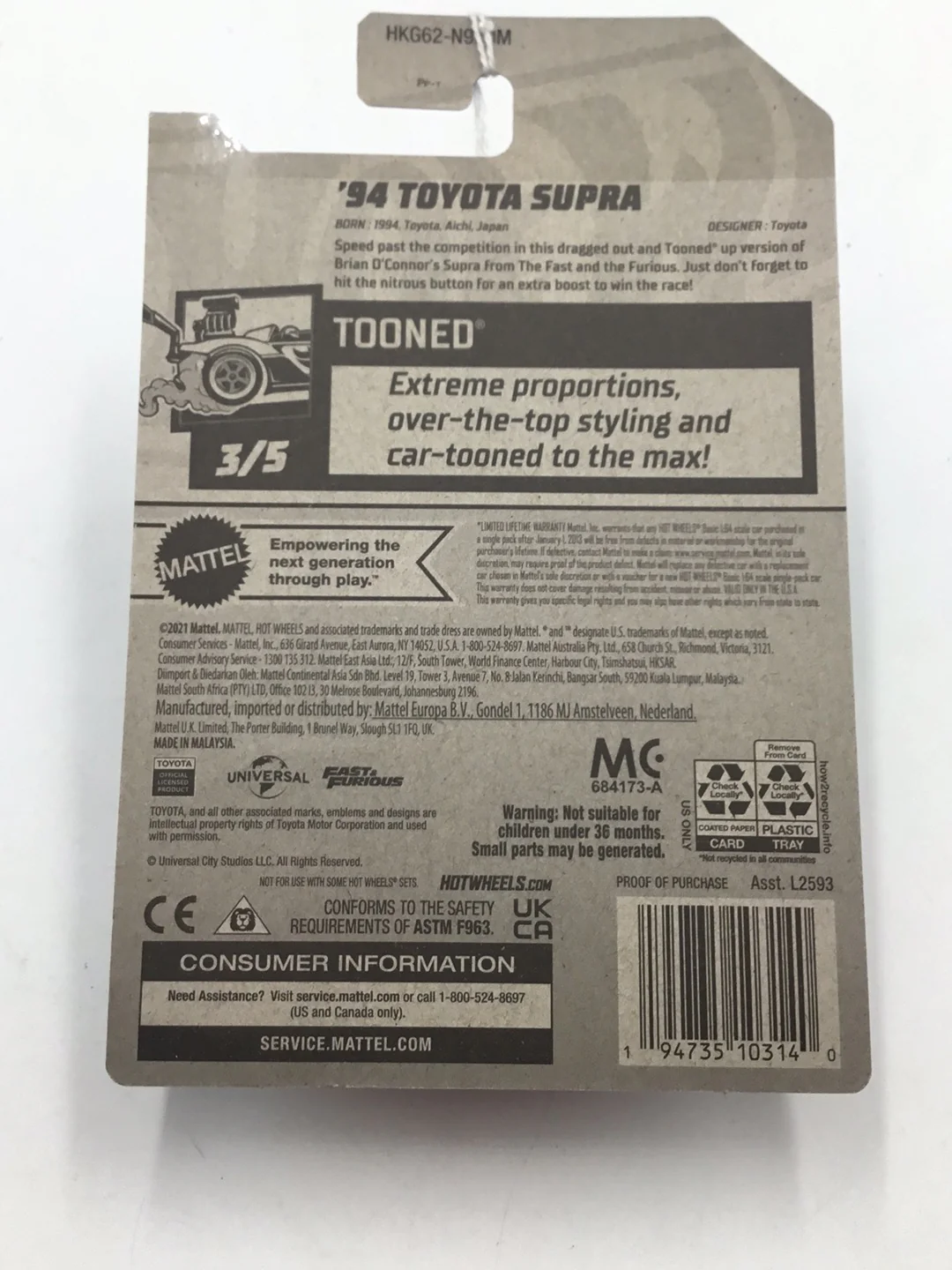 2023 hot wheels M case #211 94 Toyota Supra tooned 71B - Image 6