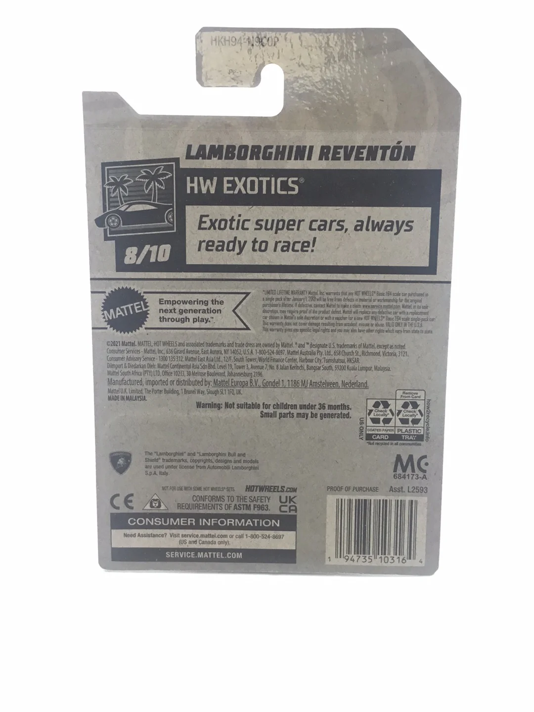 2023 hot wheels P case #224 Lamborghini Reventon 102A - Image 7