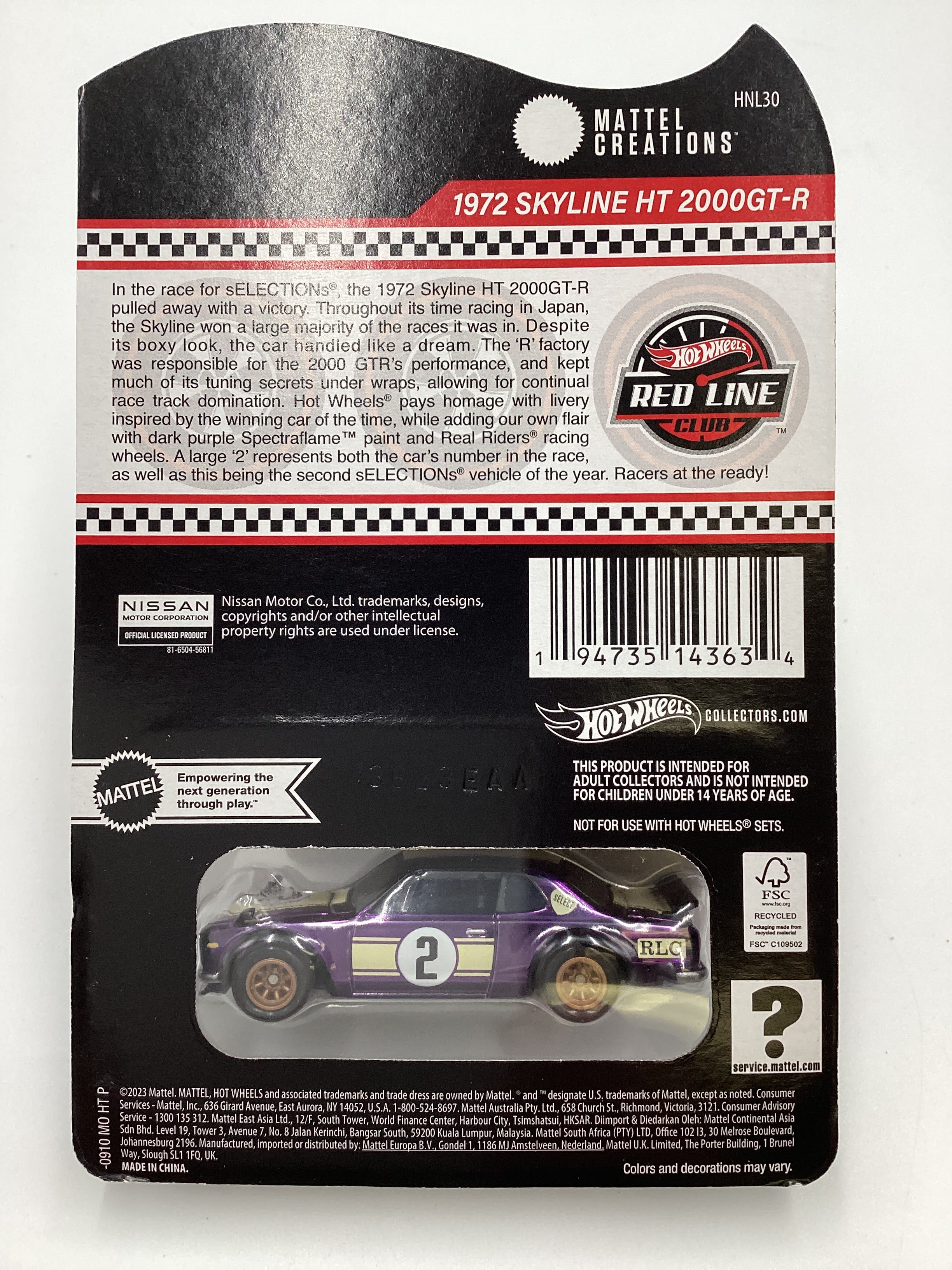 2023 Hot Wheels RLC sELECTIONs 1972 Skyline H/T 2000GT-R Purple with protector - Image 7