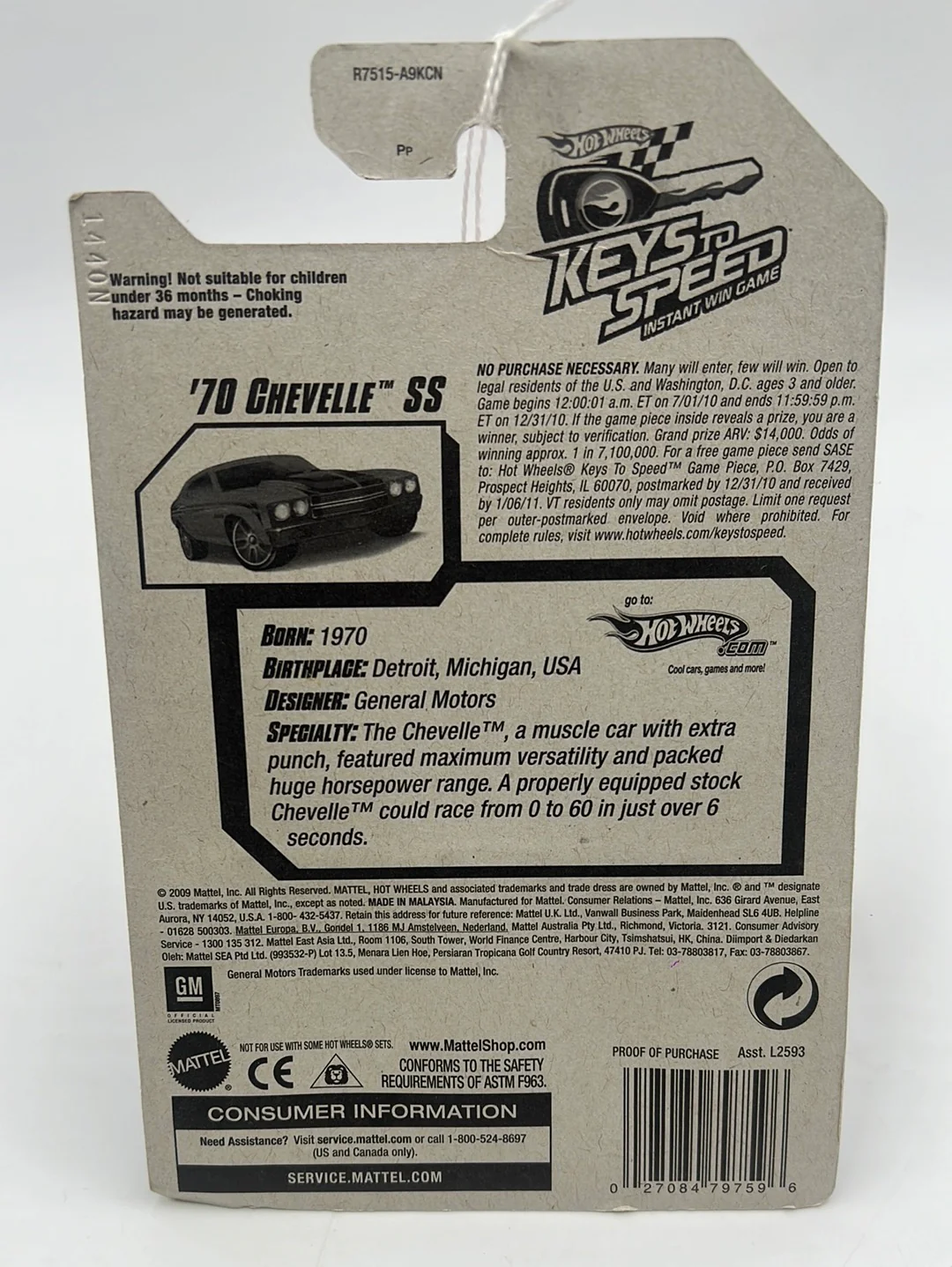 2010 Hot Wheels Nightburnerz ‘70 Chevelle SS Walmart Exclusive Key Chain Twin Mill Red 90/240 235H - Image 6