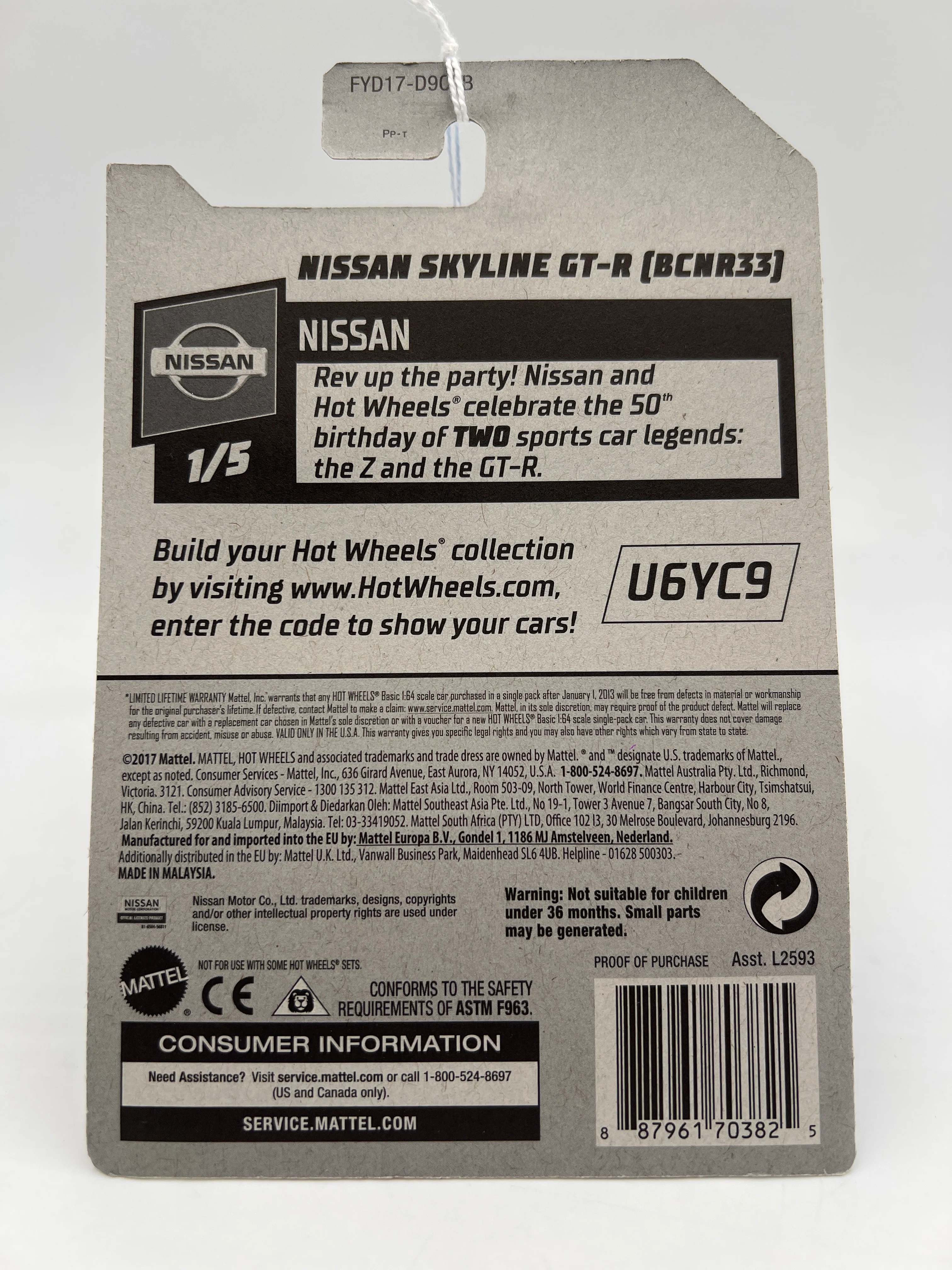 2019 Hot Wheels #6 Nissan Skyline GT-R BCNR33 R33 Red 82B - Image 7