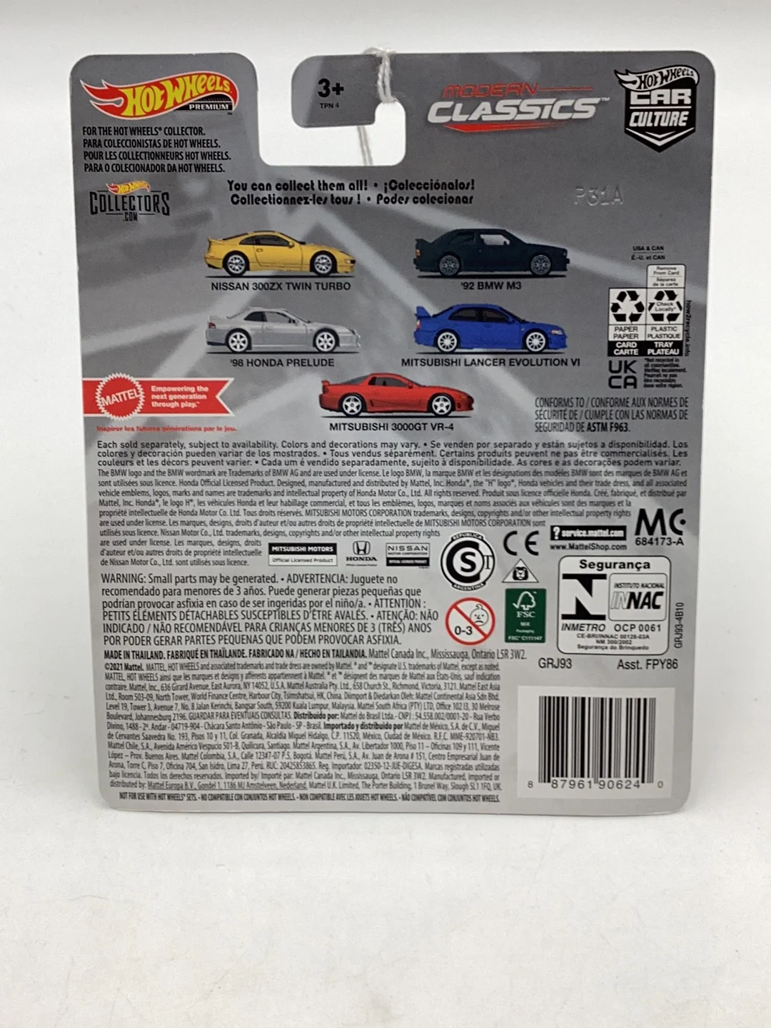 Hot wheels Modern Classics 1/5 Nissan 300ZX Twin Turbo 246H - Image 7