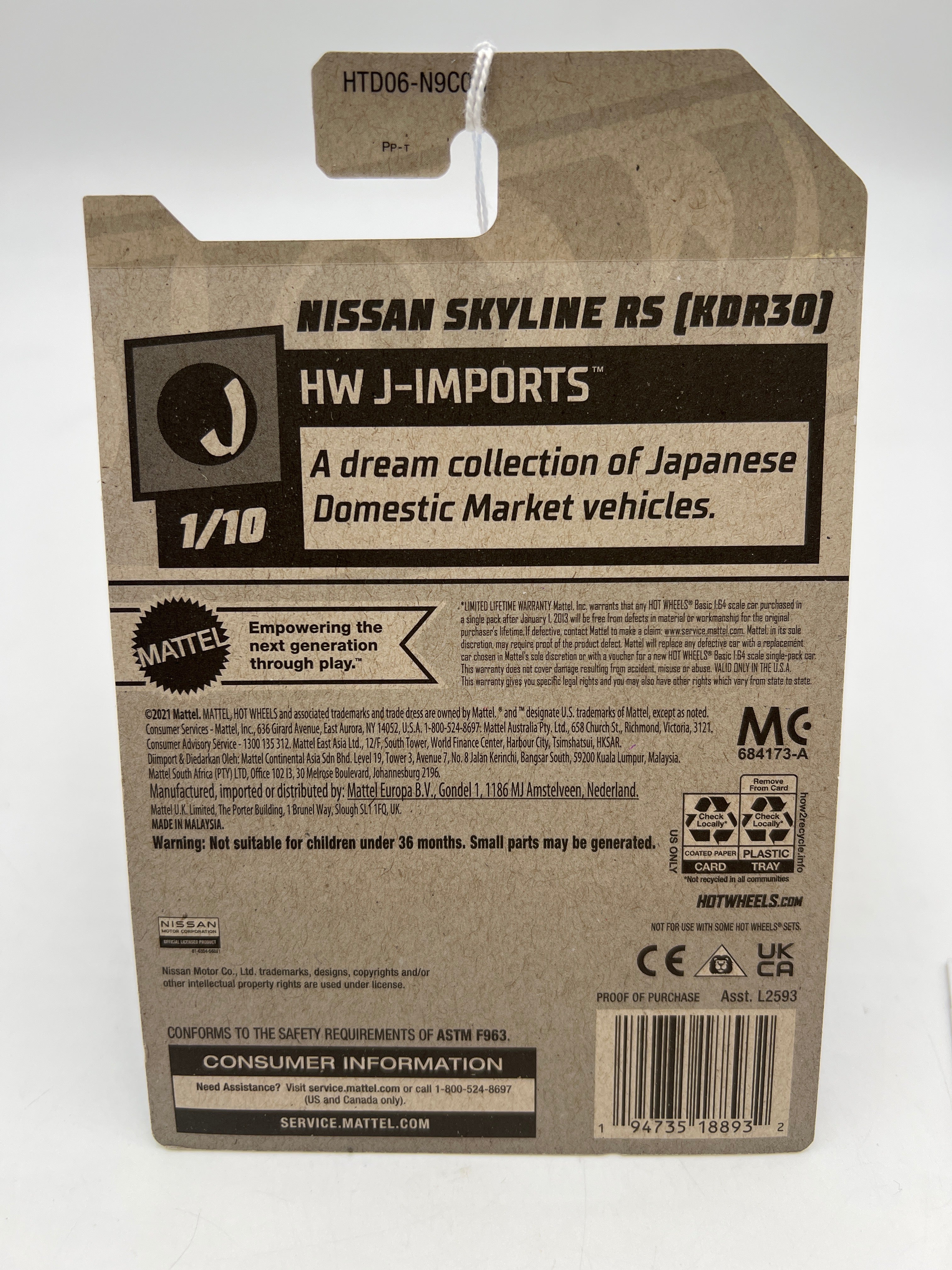 2024 Hot Wheels G Case #44 Nissan Skyline RS KDR30 82i - Image 5