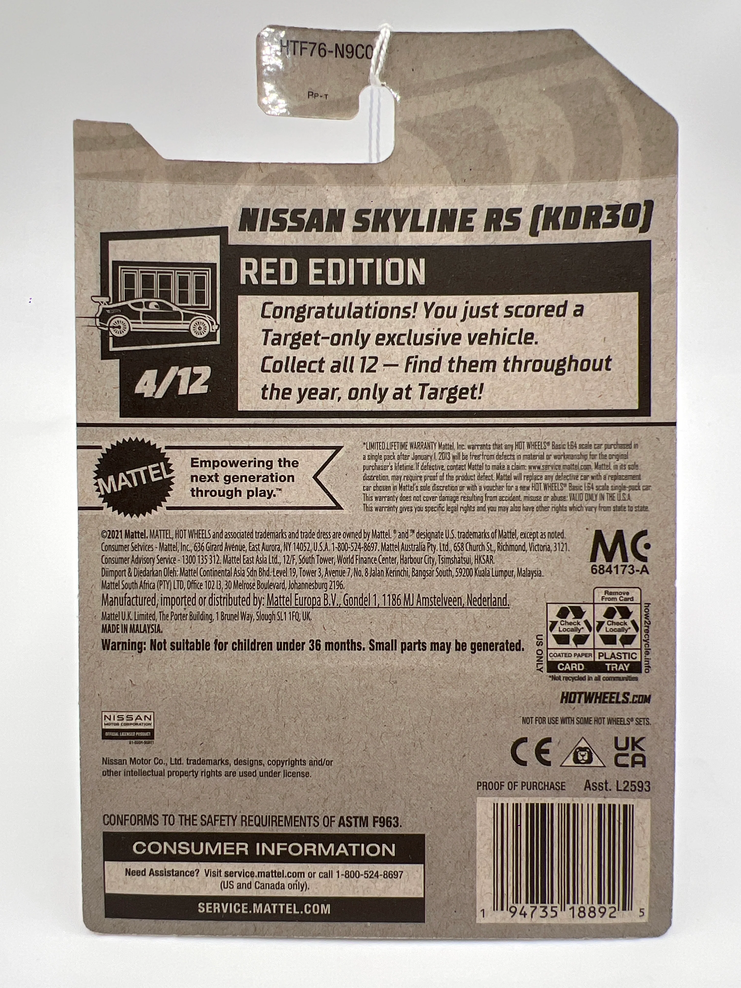 2024 Hot Wheels Target Exclusive Red Edition #44 Nissan Skyline RS KDR30 Black 145A - Image 6