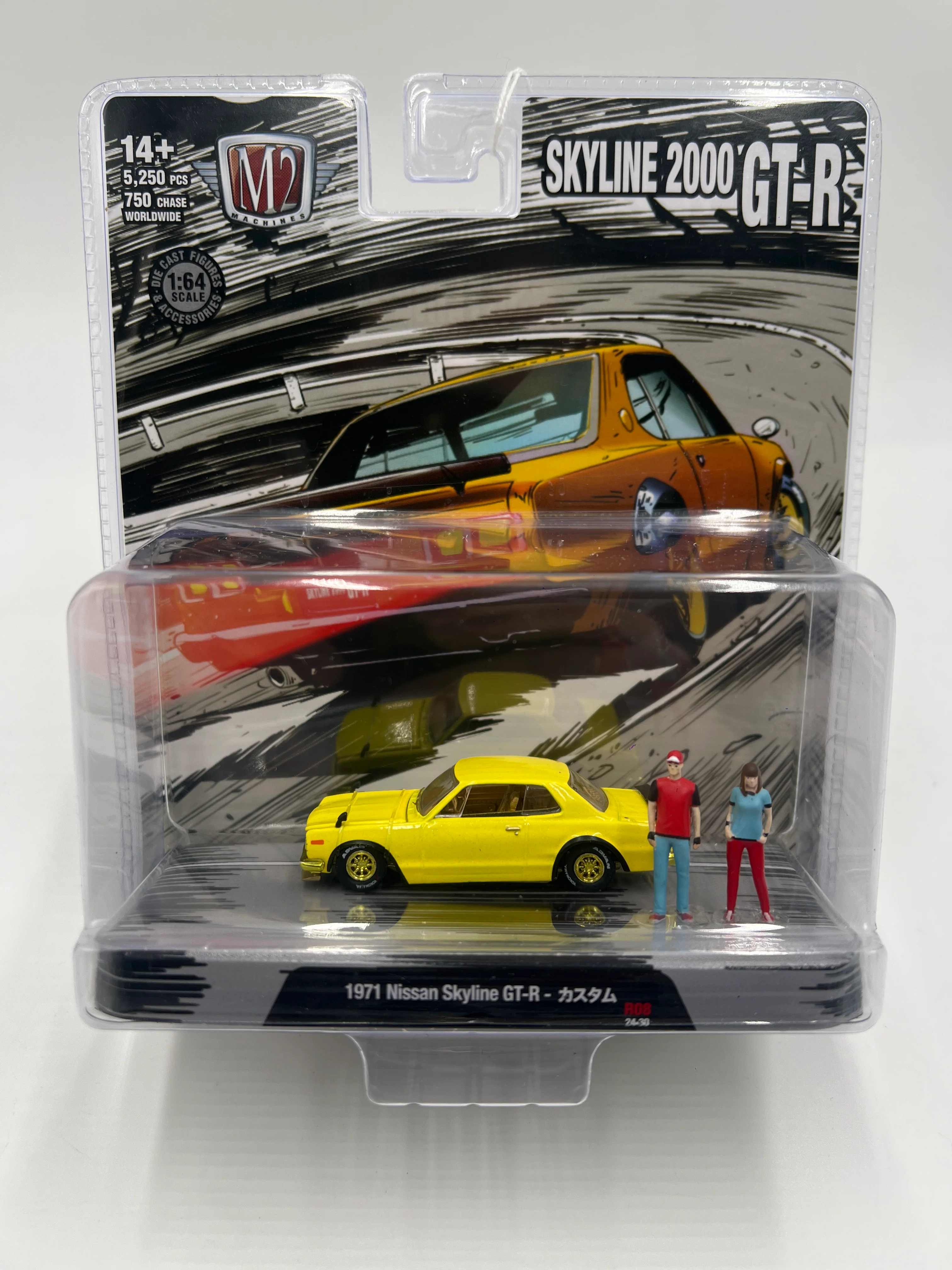 M2 Machines Diorama R08 1971 Nissan Skyline GT-R Yellow CHASE - Image 2
