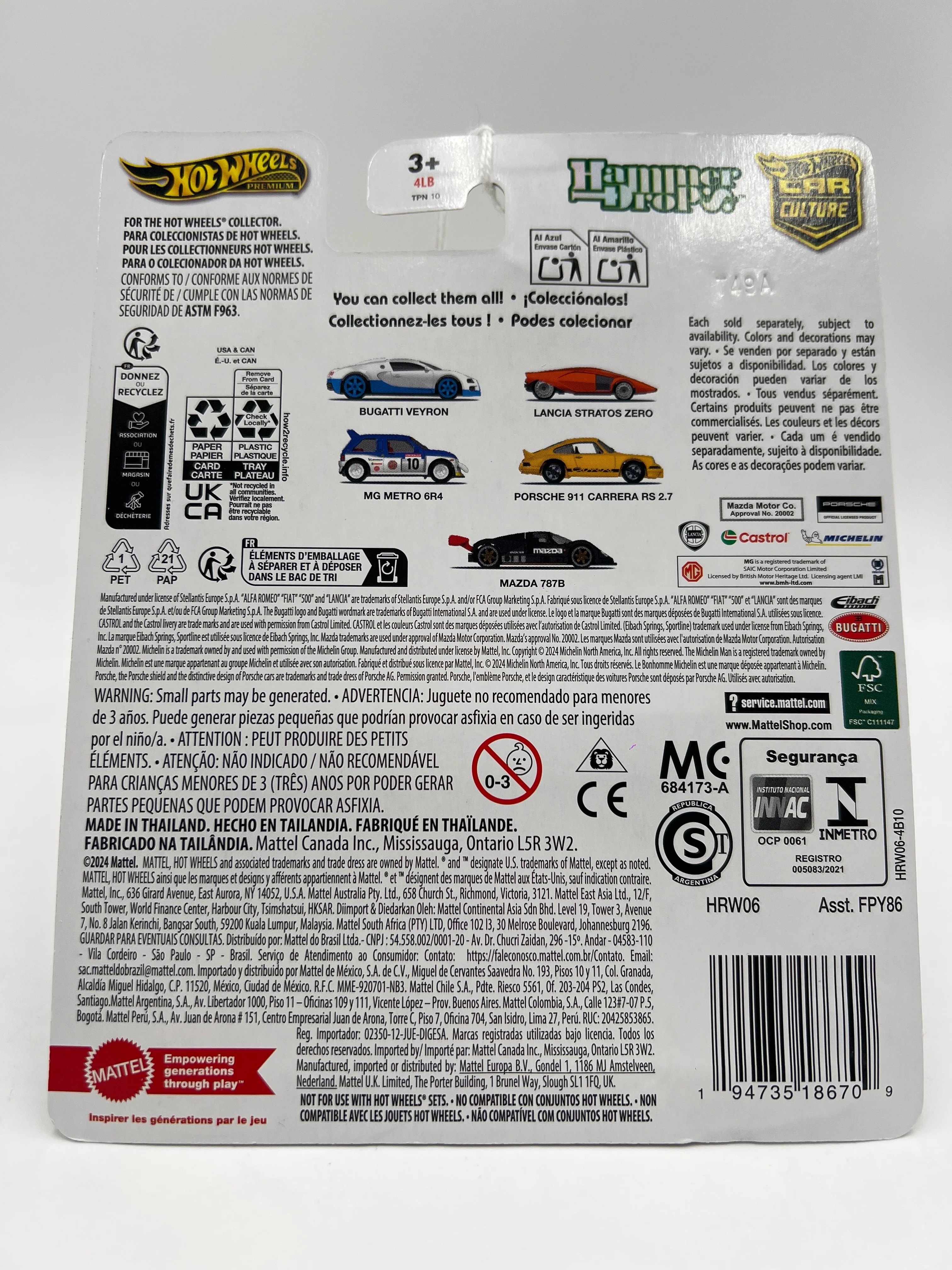 2025 Hot Wheels Car Culture Hammer Drops #1 Bugatti Veyron White/Blue 252B - Image 6