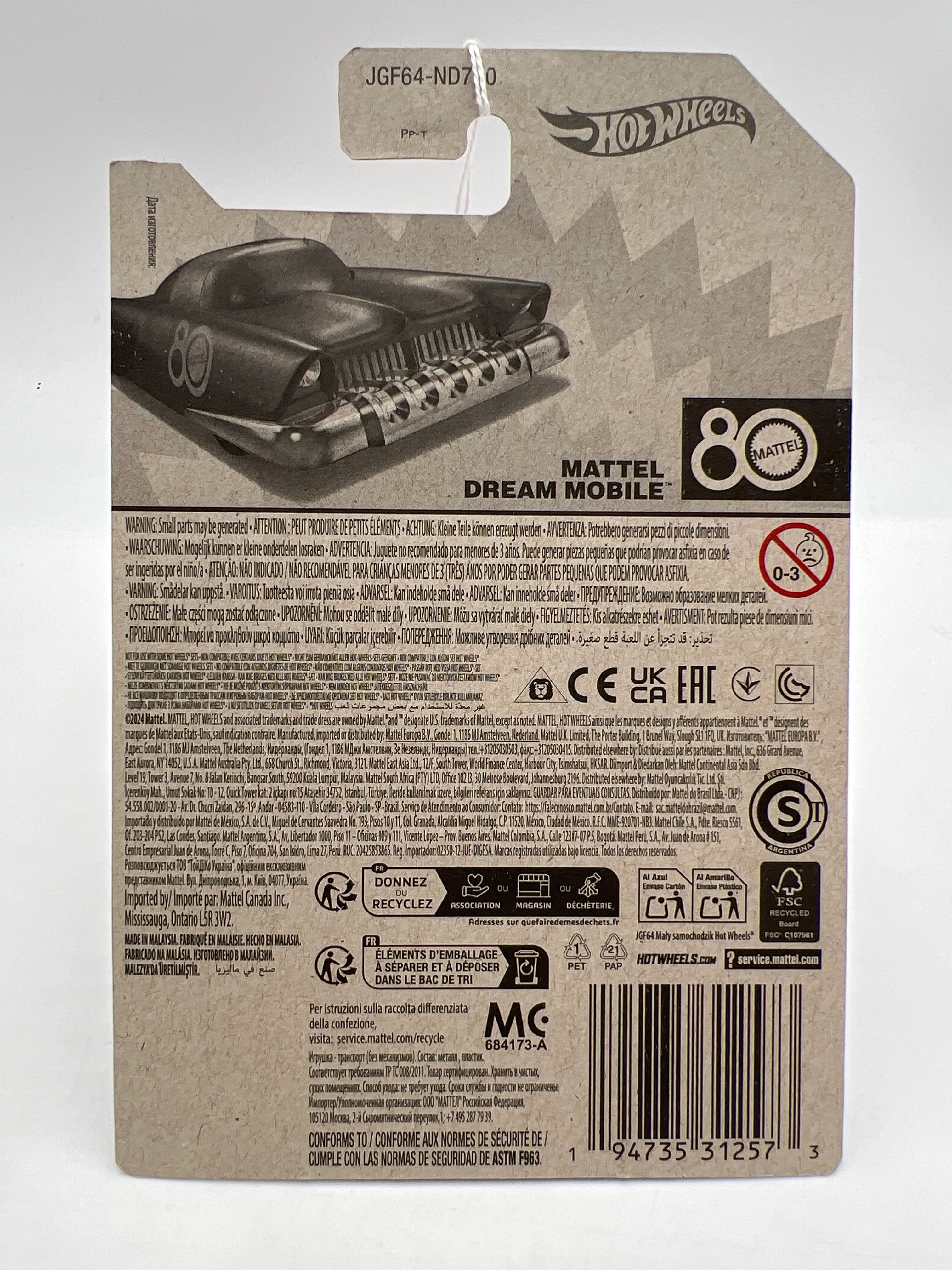 2025 Hot Wheels Mattel 80th Anniversary Exclusive Mattel Dream Mobile Spectraflame Red 155H - Image 6