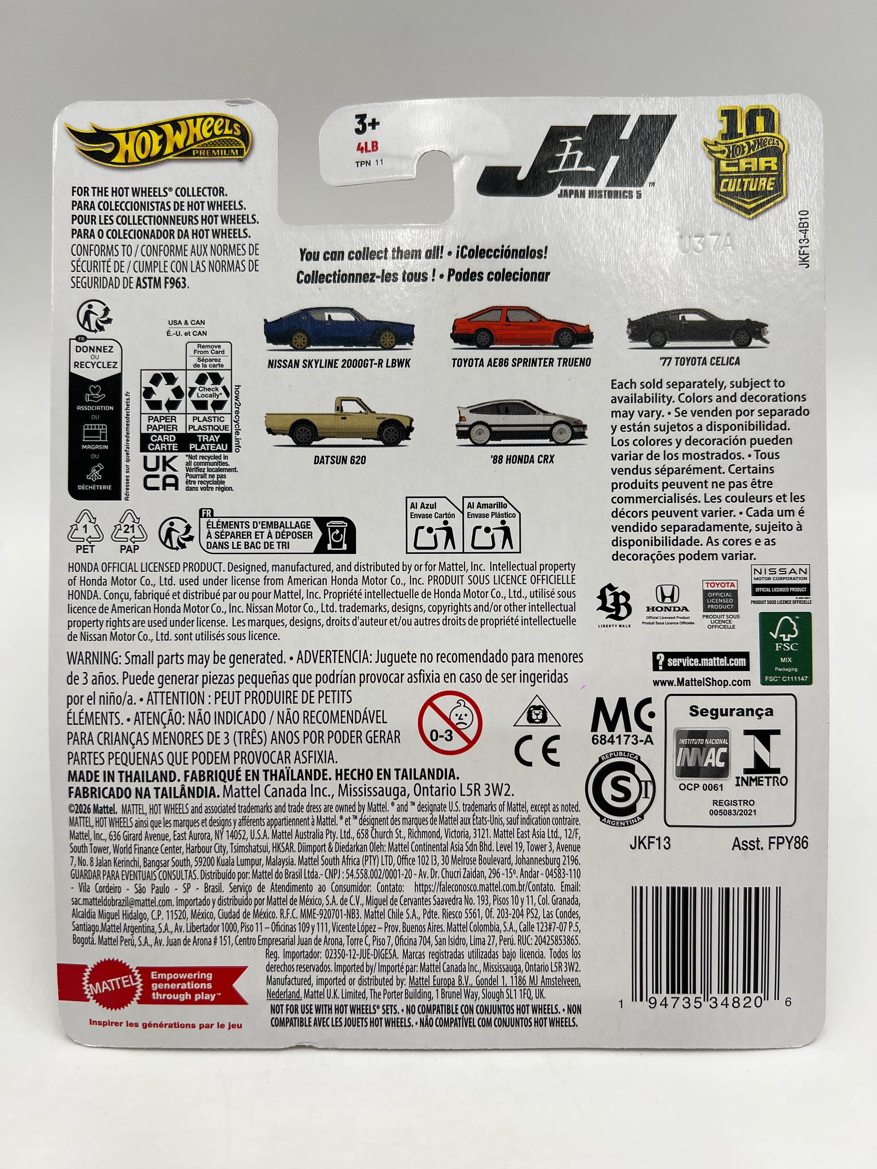 2026 Hot Wheels Premium Japan Historics 5 #5 88 Honda CRX Silver 259F - Image 6