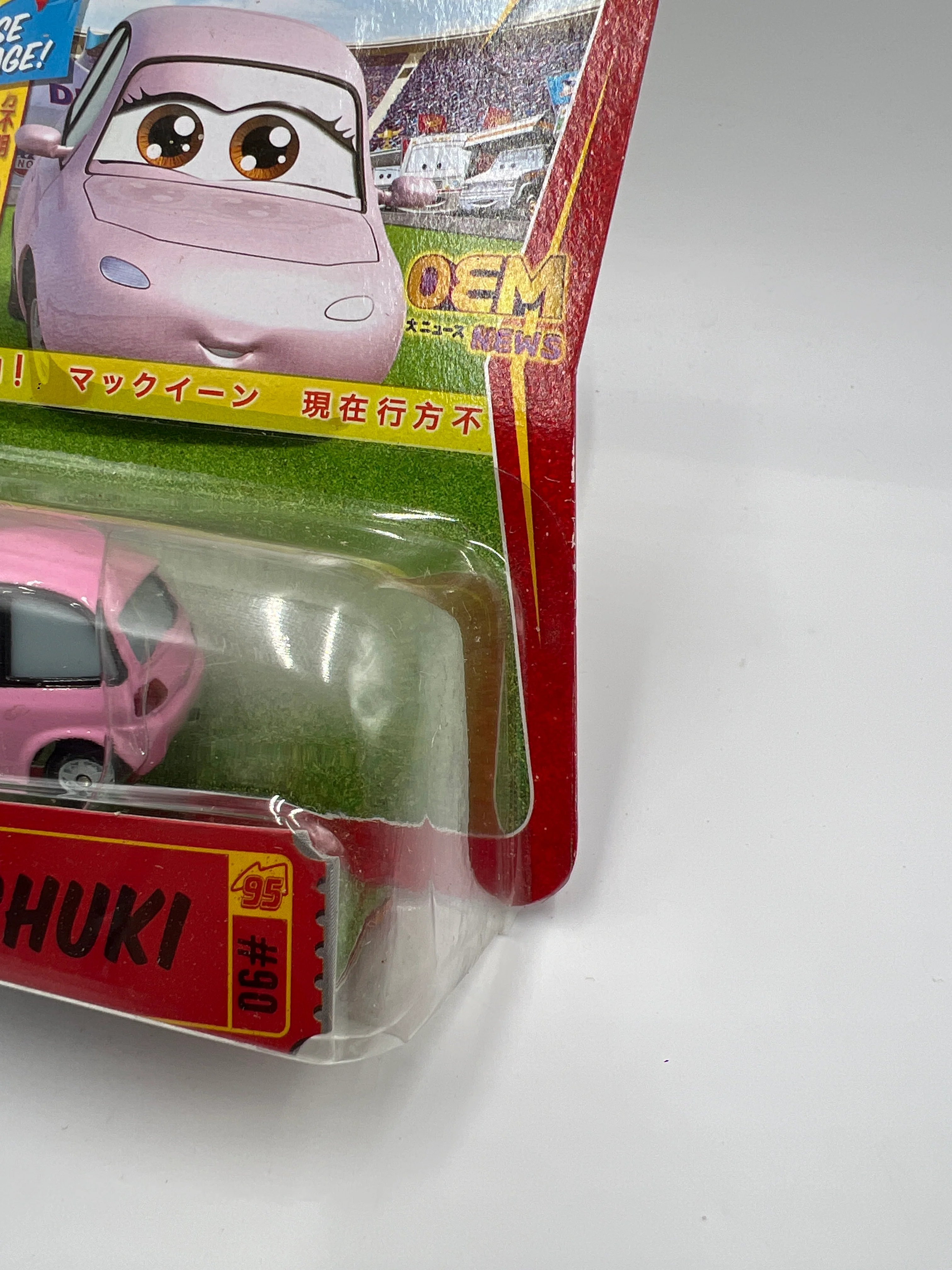 Disney Pixar The World Of Cars Race O Rama #90 CHASE Package Chuki 140B - Image 3