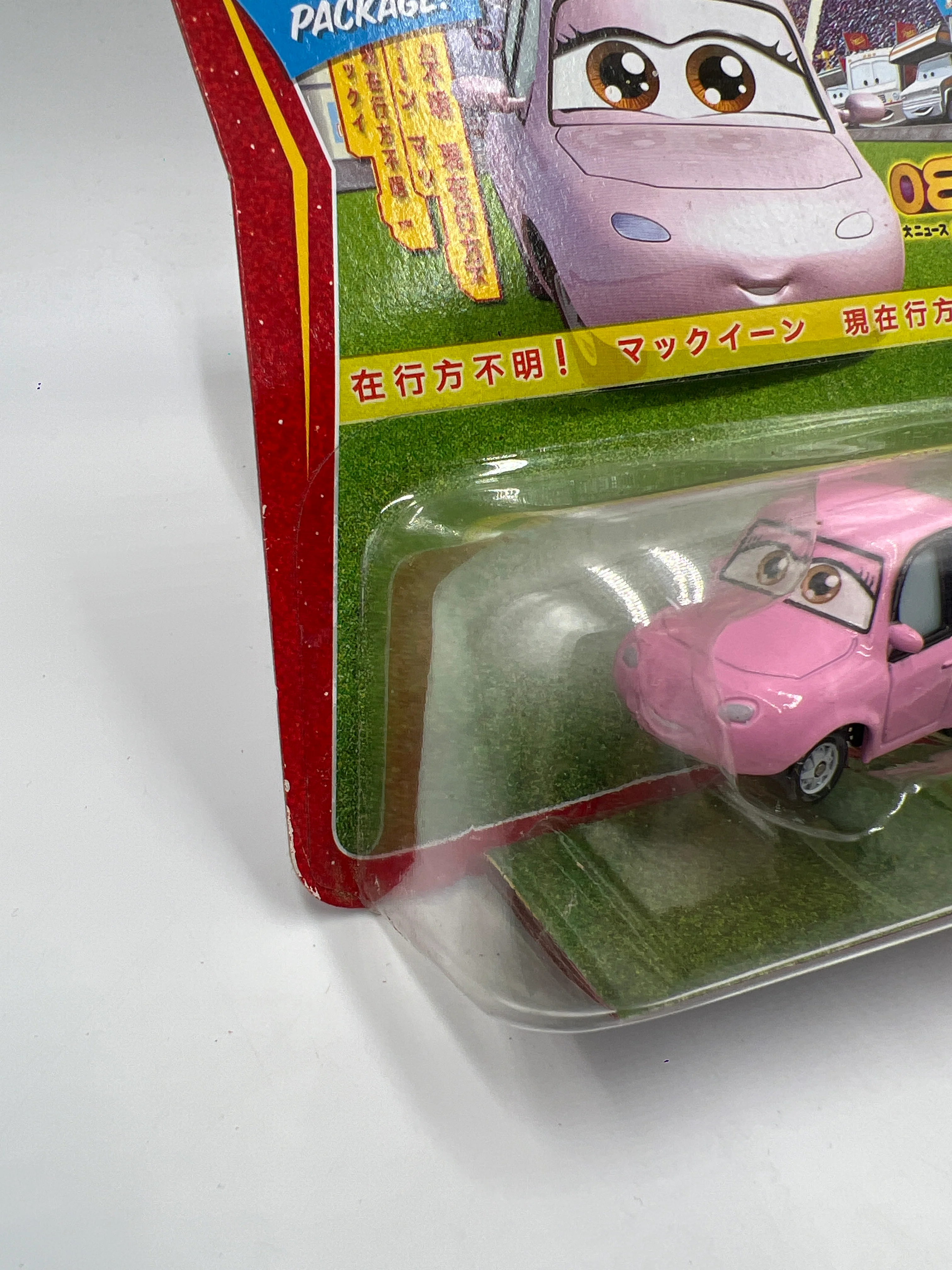 Disney Pixar The World Of Cars Race O Rama #90 CHASE Package Chuki 140B - Image 4
