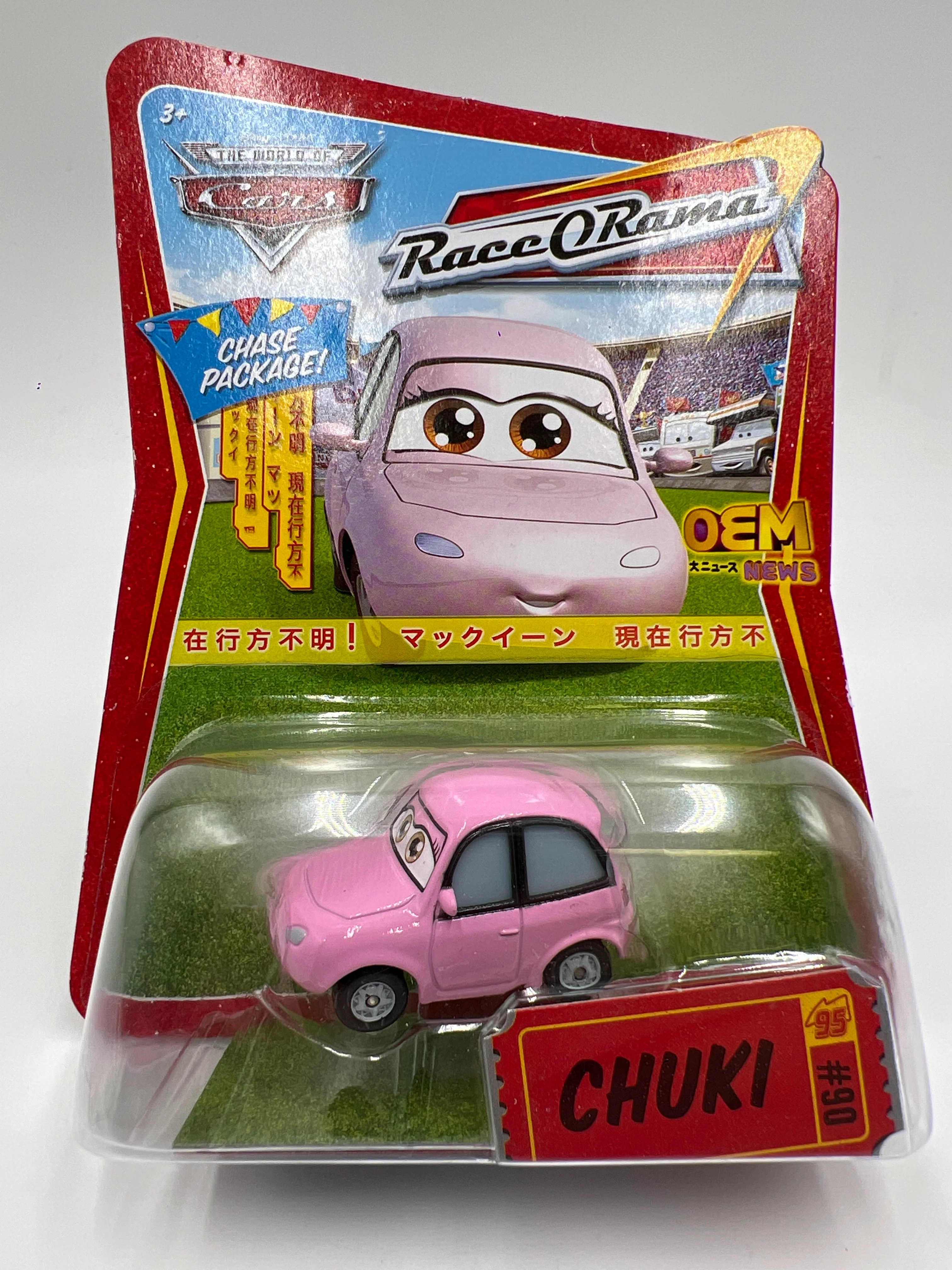 Disney Pixar The World Of Cars Race O Rama #90 CHASE Chuki Pink 139A - Image 2