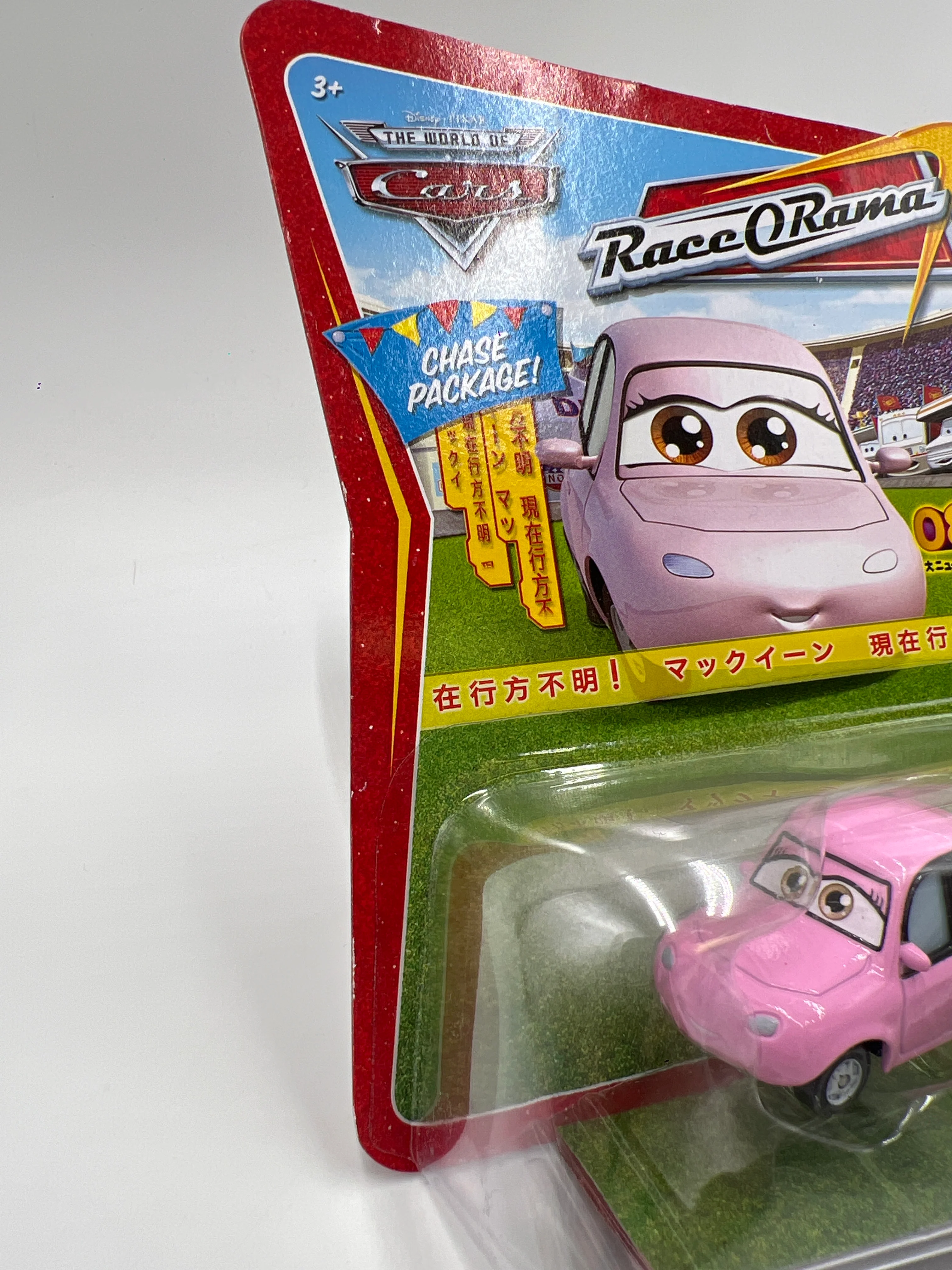 Disney Pixar The World Of Cars Race O Rama #90 CHASE Chuki Pink 139A - Image 5