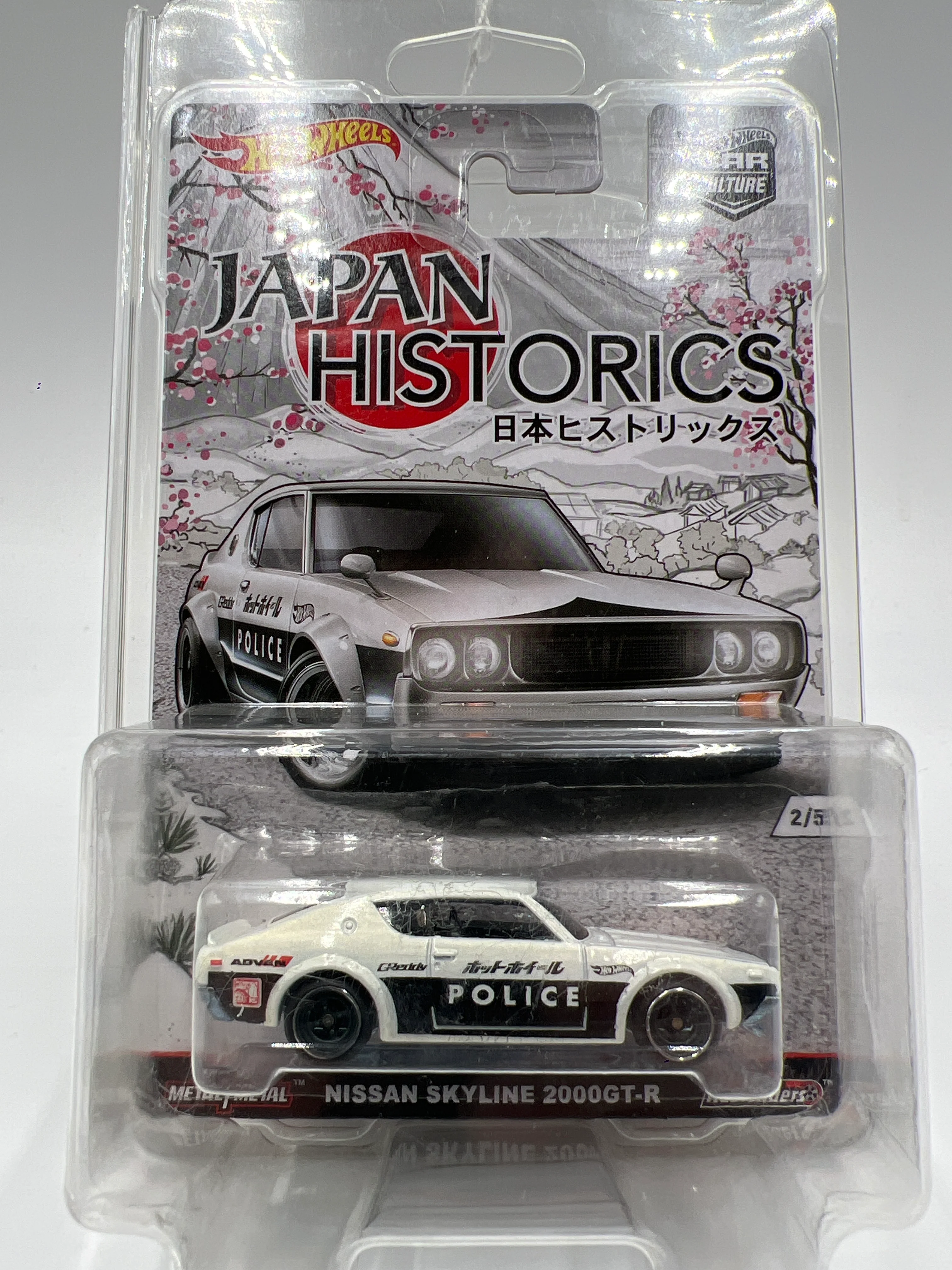 Hot Wheels Car Culture Japan Historics 1 #2 Nissan Skyline 2000GT-R Black/White Police W/Protector - Image 8