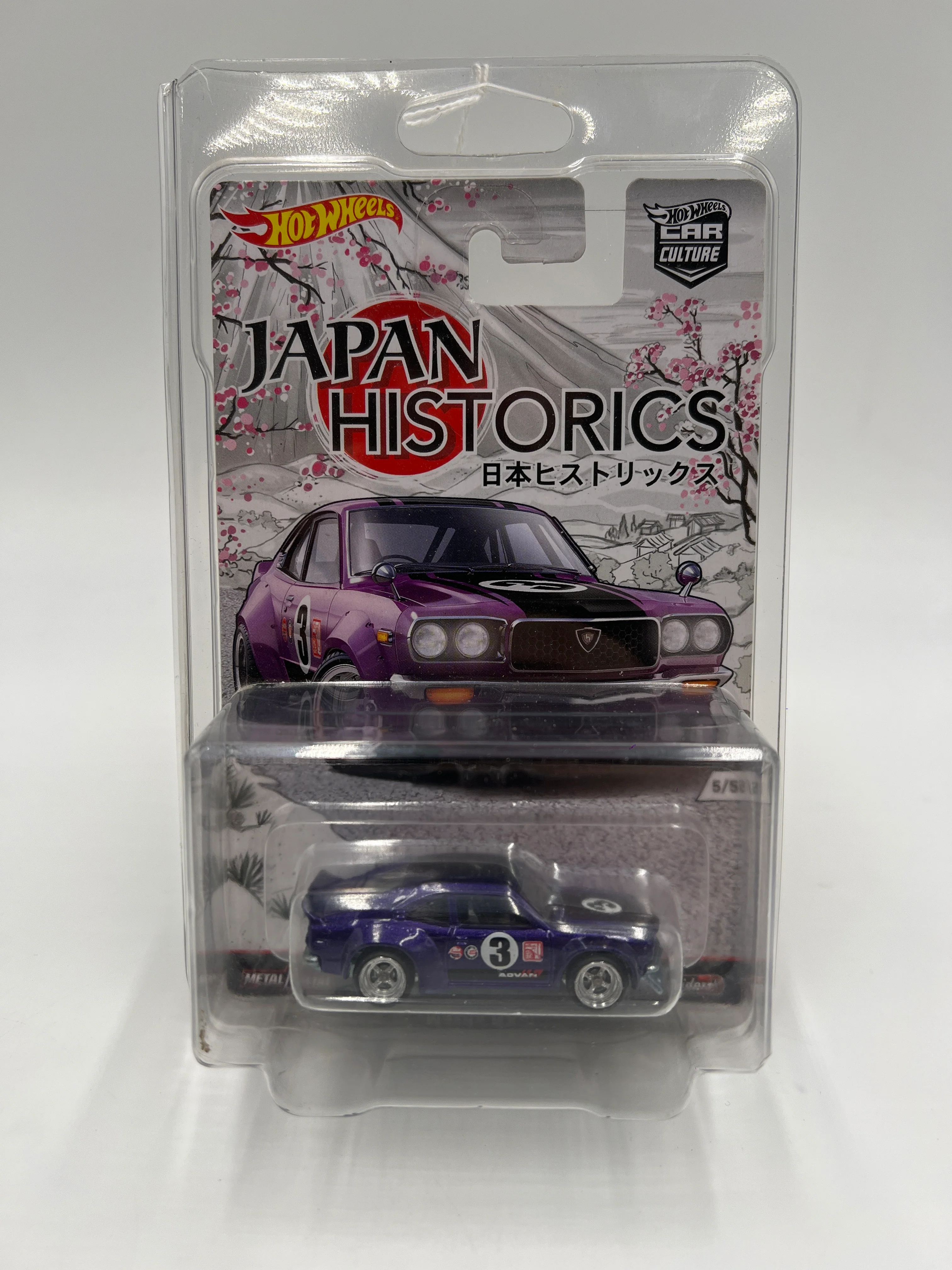 Hot Wheels Car Culture Japan Historics 1 #5 Mazda RX-3 Purple W/Protector Cracked Blister - Image 9