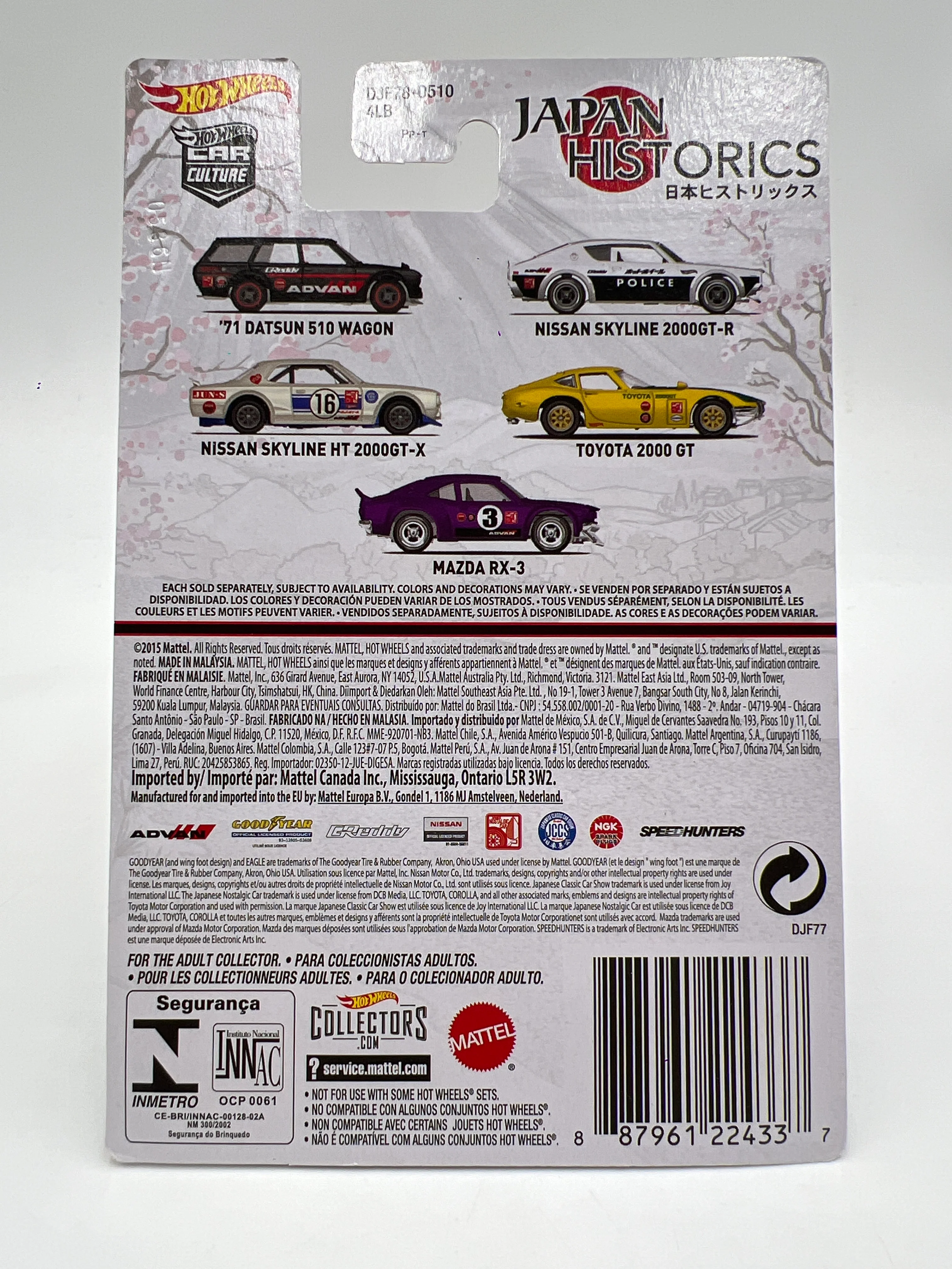 Hot Wheels Car Culture Japan Historics 1 #5 Mazda RX-3 Purple W/Protector - Image 7