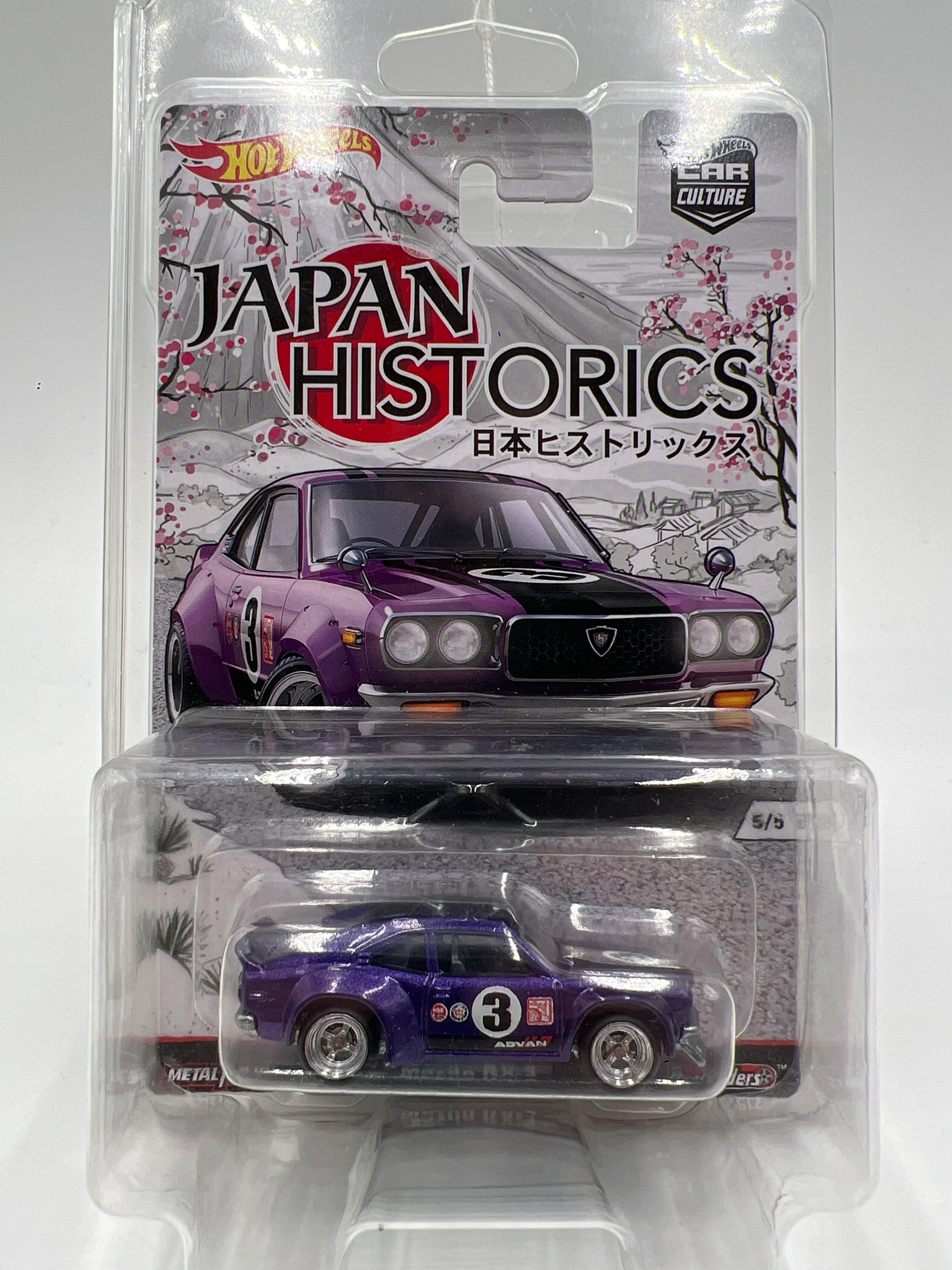 Hot Wheels Car Culture Japan Historics 1 #5 Mazda RX-3 Purple W/Protector - Image 8