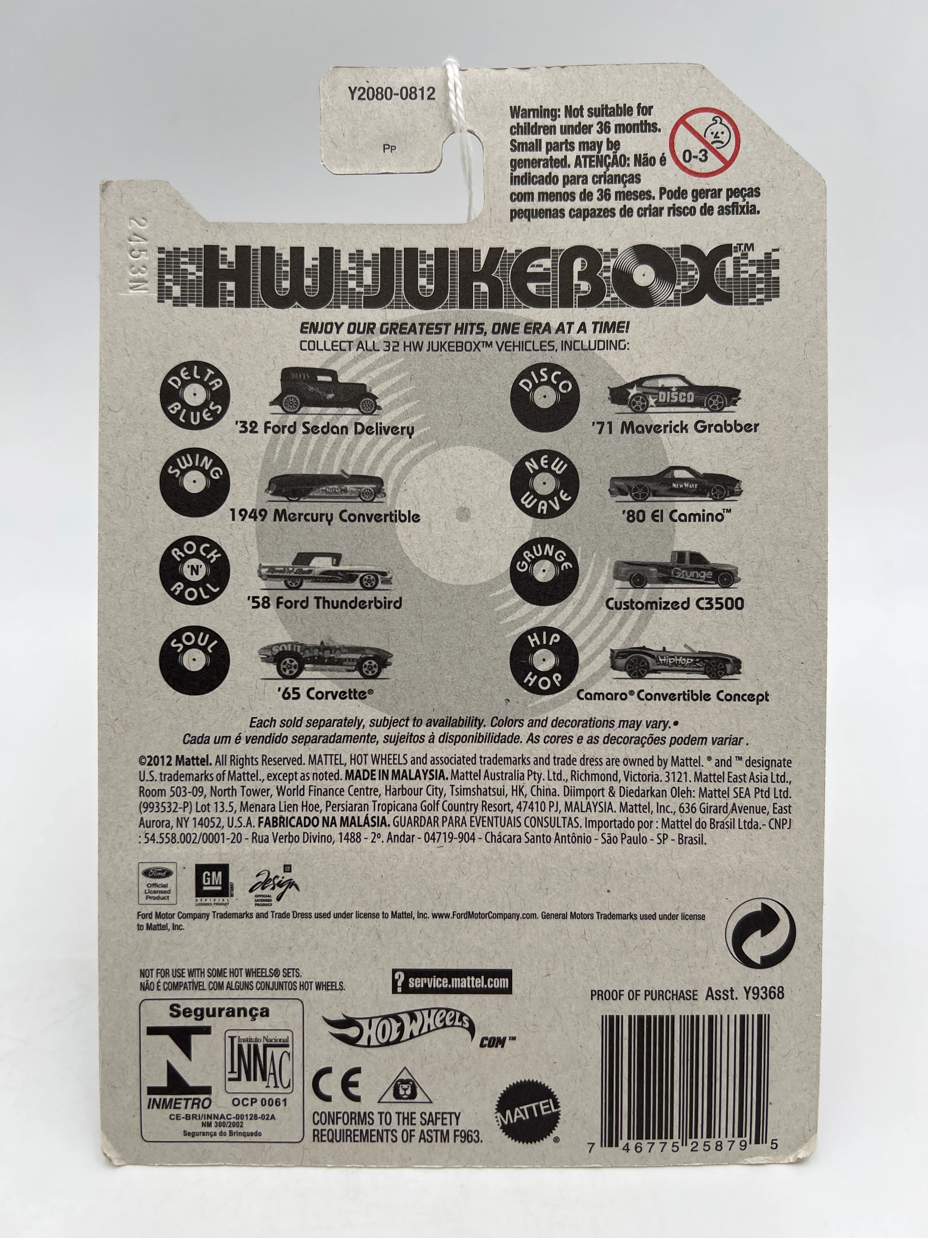 Hot Wheels Jukebox Disco #20 71 Maverick Grabber Black SR - Image 2