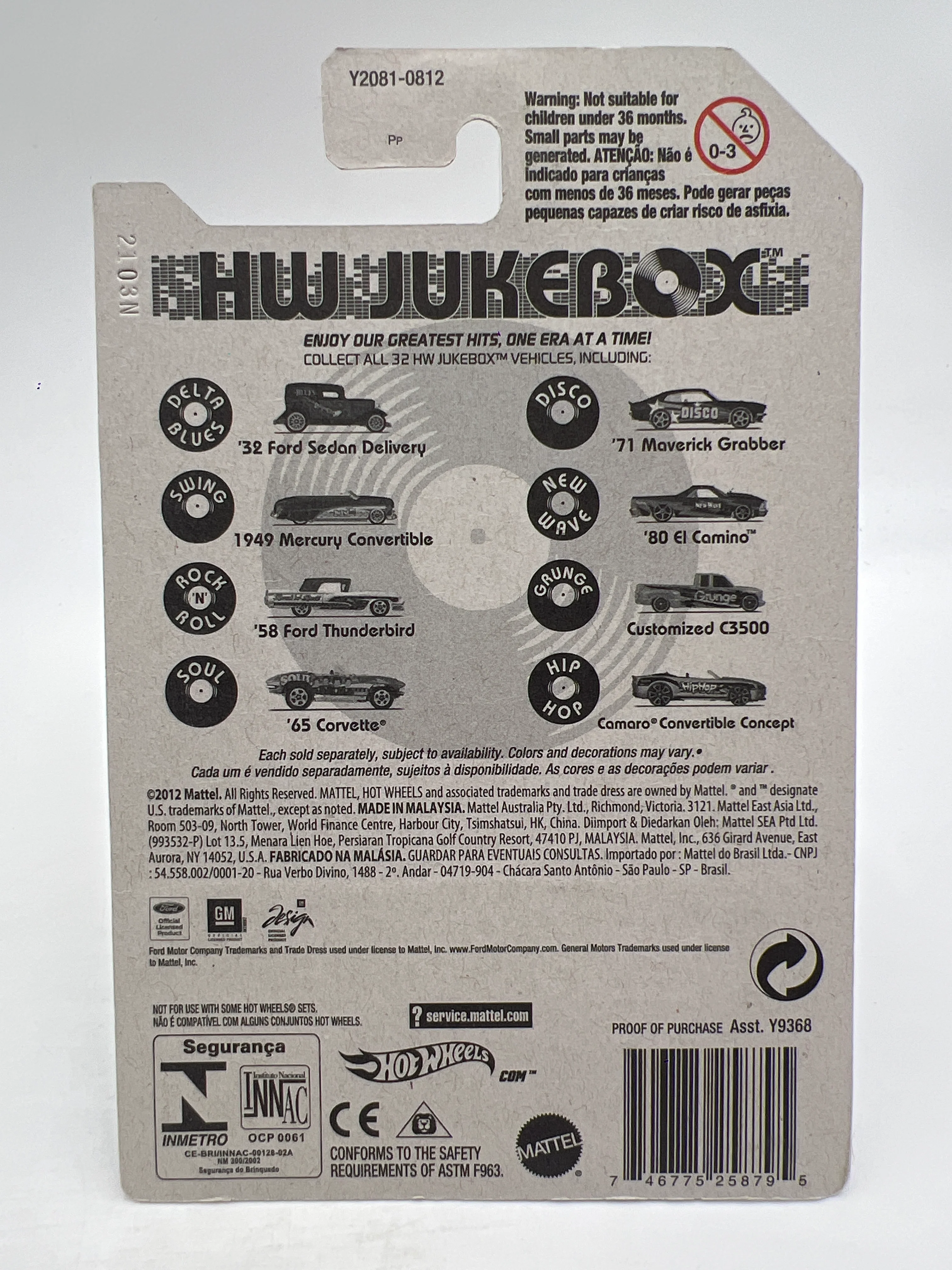 Hot Wheels Jukebox Grunge #28 Customized C3500 Tan W/Protector - Image 6