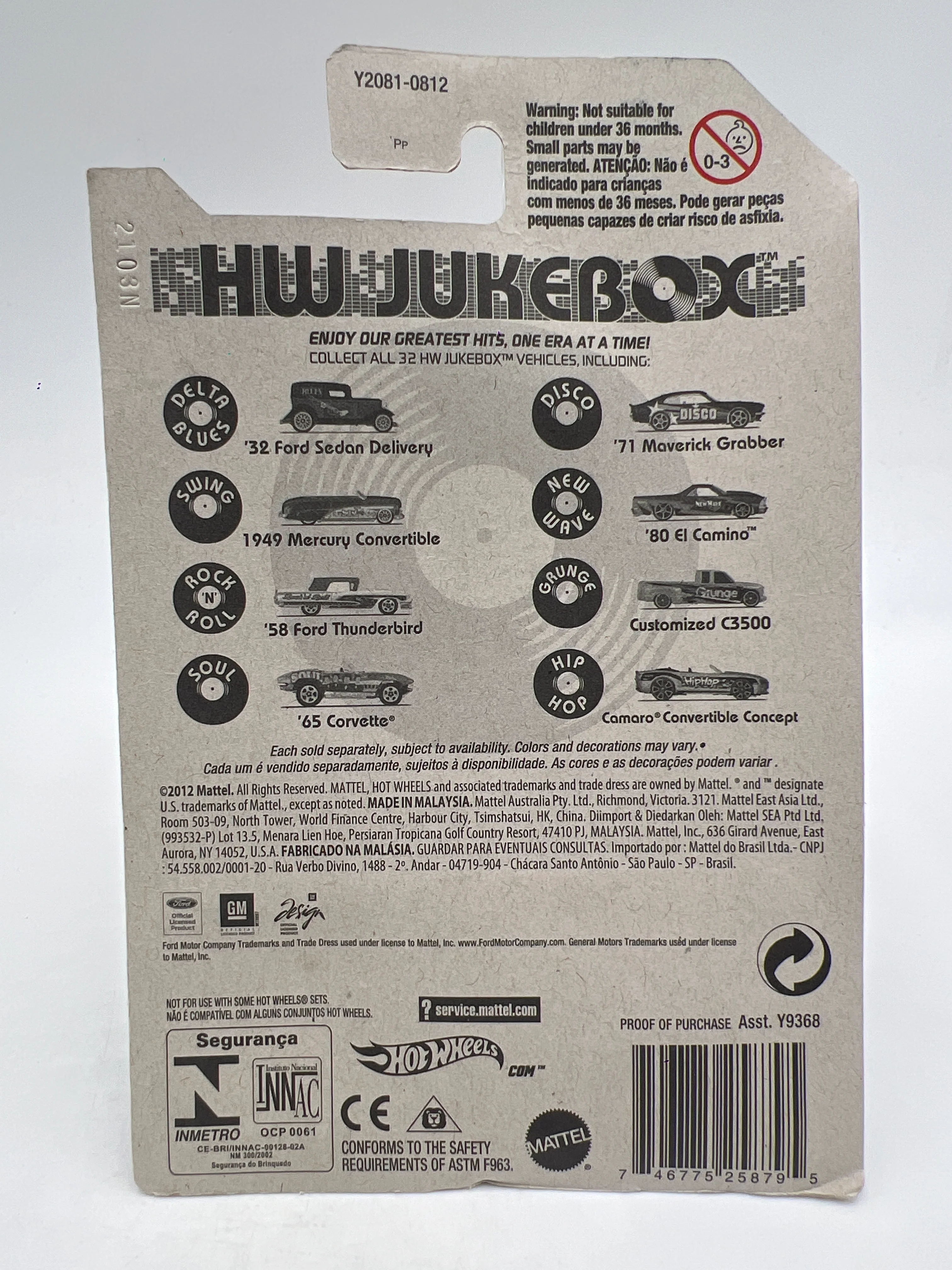 Hot Wheels Jukebox Grunge #28 Customized C3500 Tan W/Protector Bad Card - Image 2