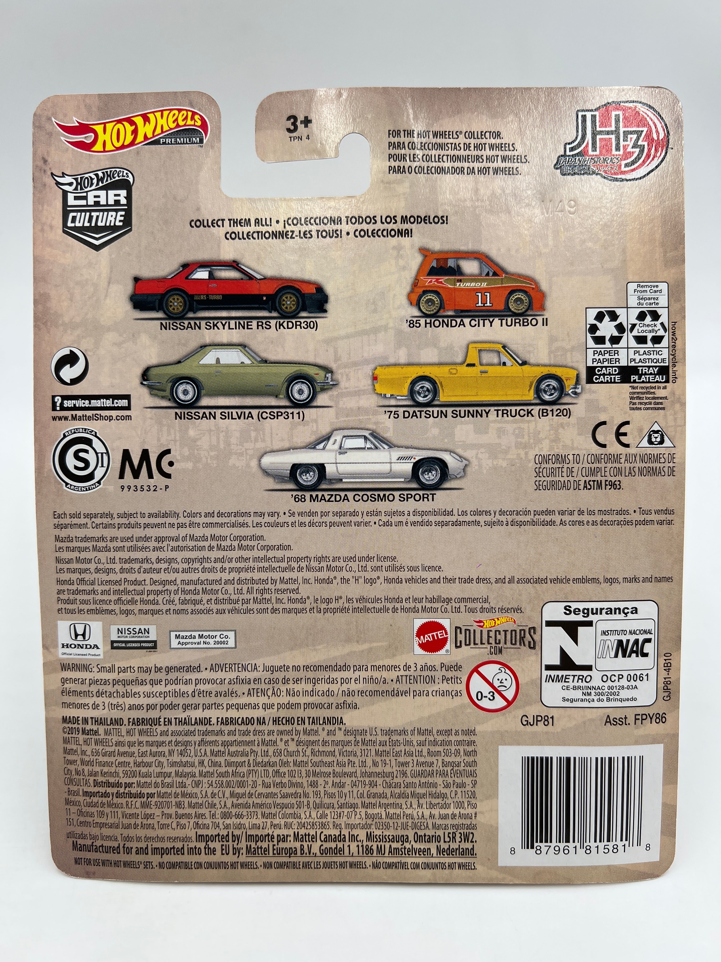 Hot Wheels Premium Japan Historics #4 75 Datsun Sunny Truck B120 Yellow 245B - Image 6