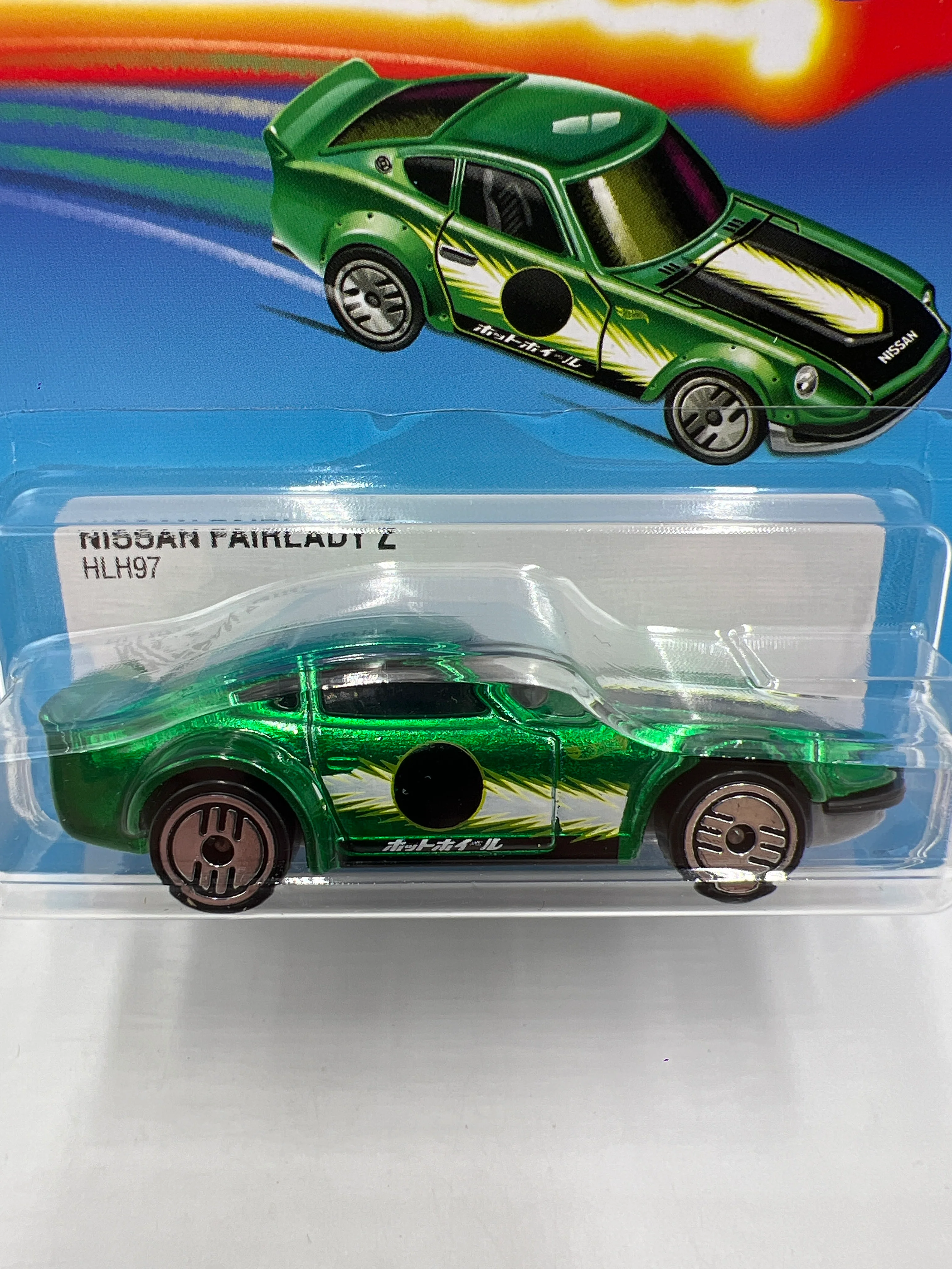 Hot Wheels Target Exclusive Ultra Hots #7 Nissan Fairlady Z Green 160i - Image 2