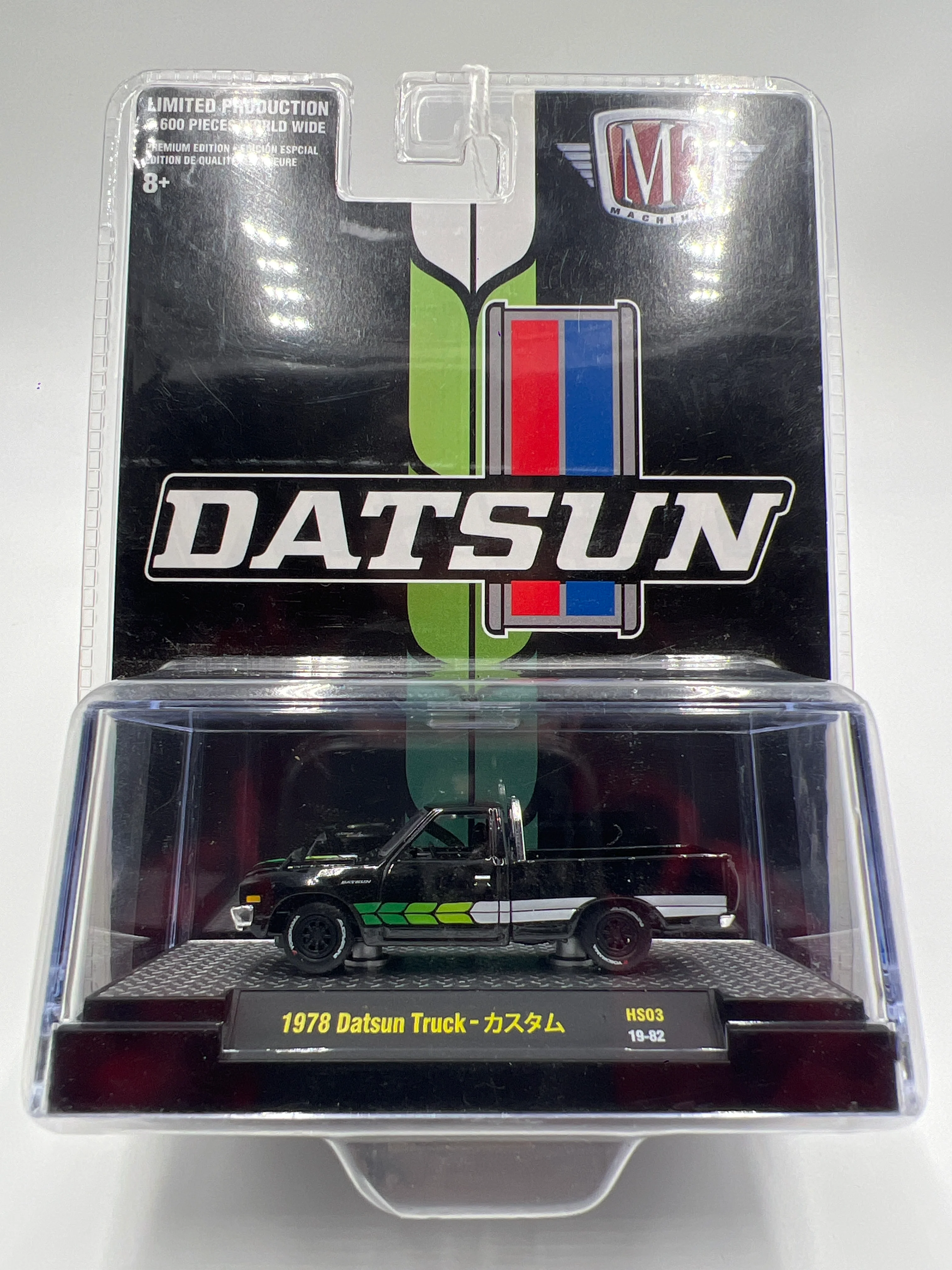 M2 Machines 1978 Datsun Truck Black HS03 194F - Image 2