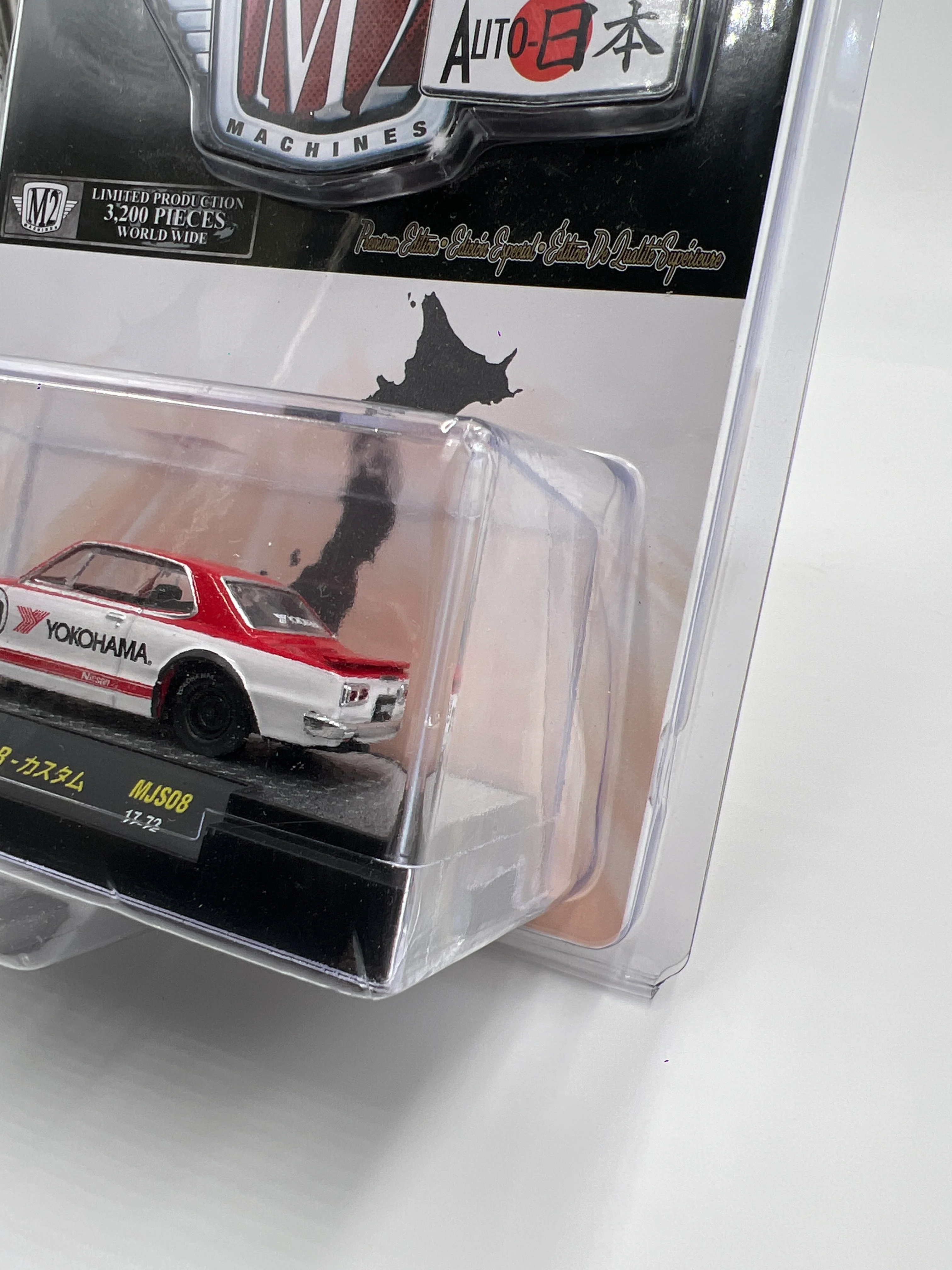 M2 Machines Auto Japan Mijo Exclusives 1971 Nissan Skyline GT-R Yokohama Red/White MJS08 203E - Image 4
