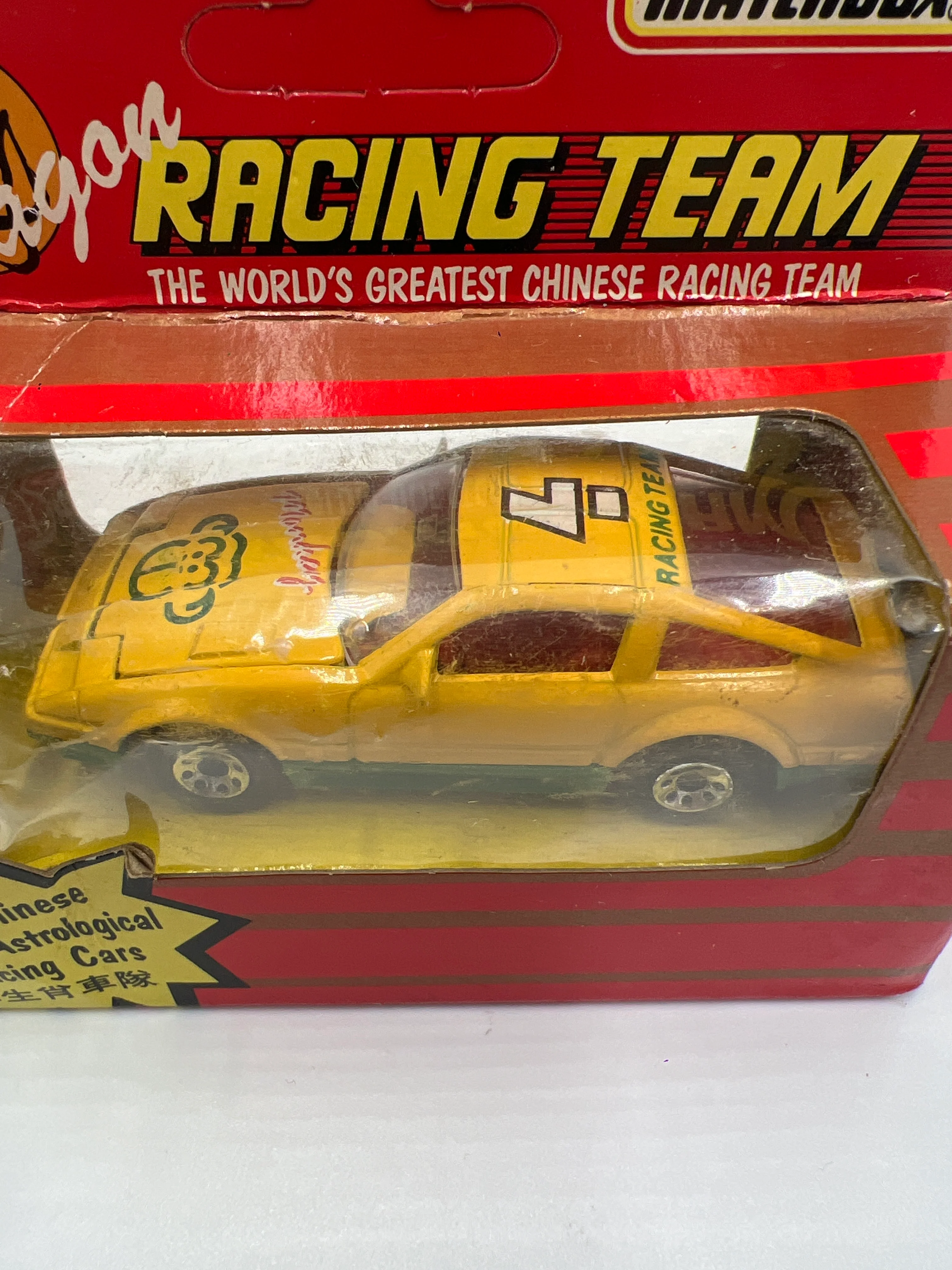 Matchbox Dragon Racing Team Unpunched Nissan 300ZX Turbo #7 Monkey Yellow (Box Opened) - Image 3
