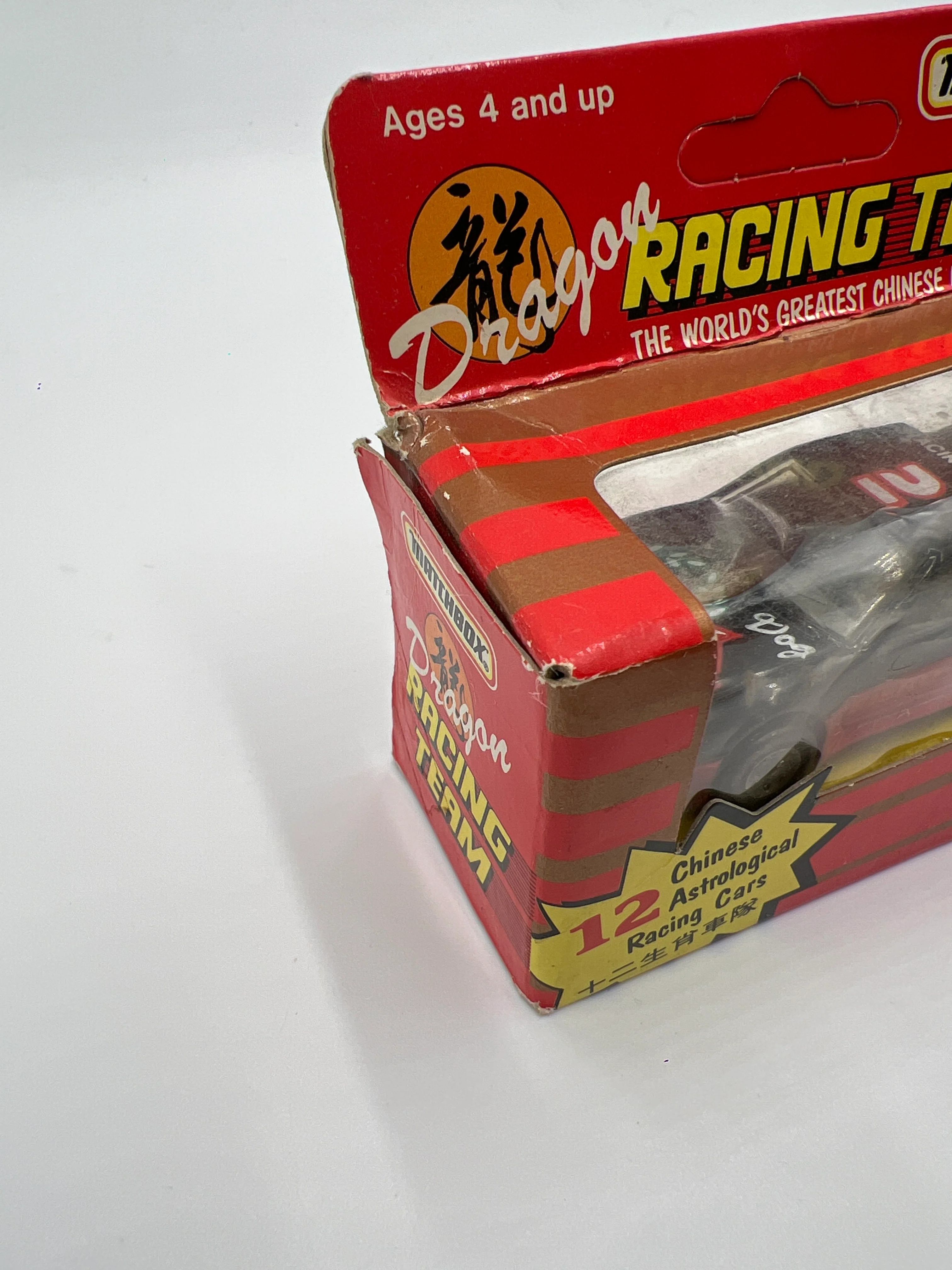 Matchbox Dragon Racing Team Unpunched Pontiac Fiero GT #2 Dog Black/Red - Image 4