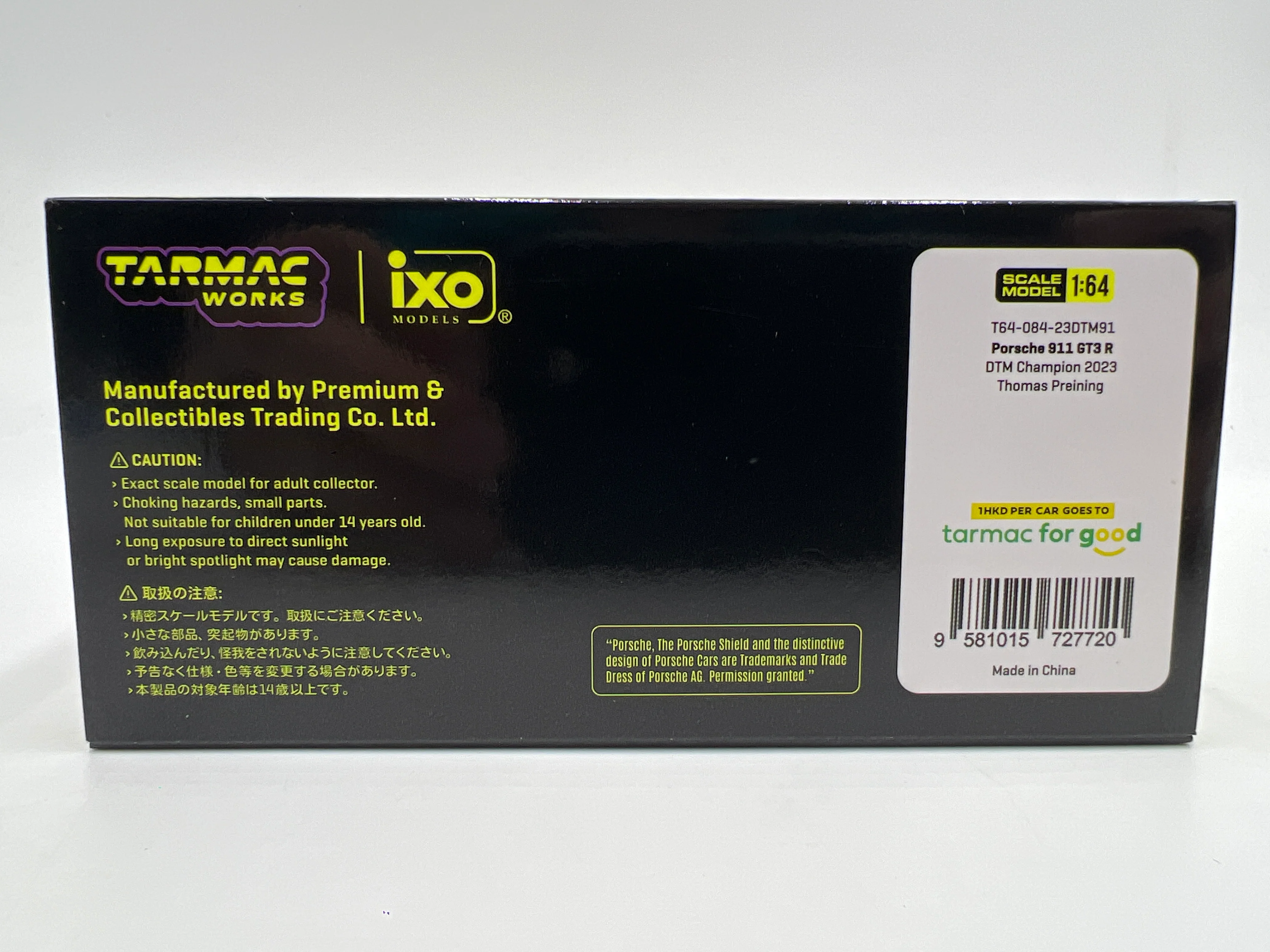 Tarmac Works x IXO Models Porsche 911 GT3 R DTM Champion 2023 - Image 9