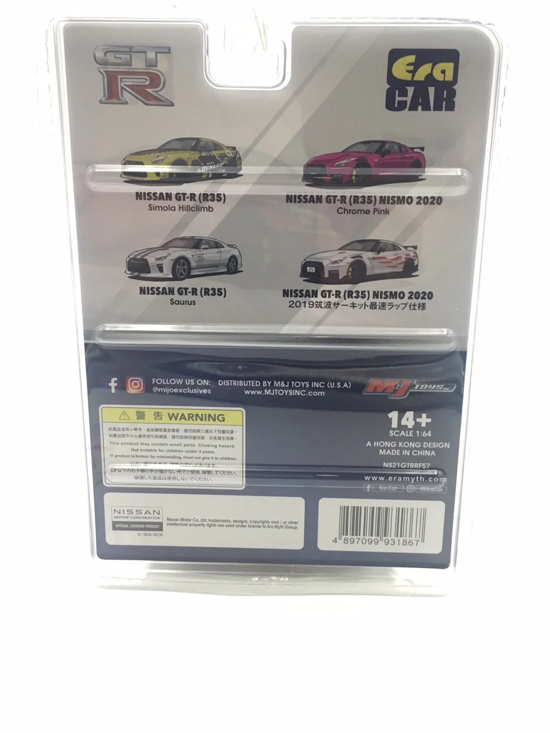 ERA Car Nissan GT-R R35 Nismo 2020 Chrome Pink 1/64 - Image 6