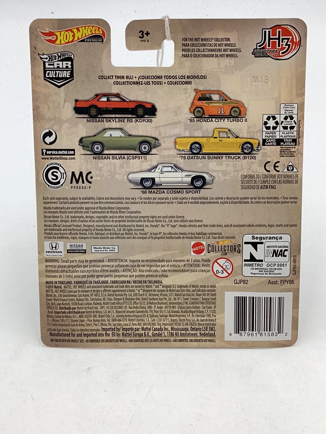 Hot Wheels Japanese Historics 3 68 Mazda Cosmo Sport 5/5 255D - Image 7
