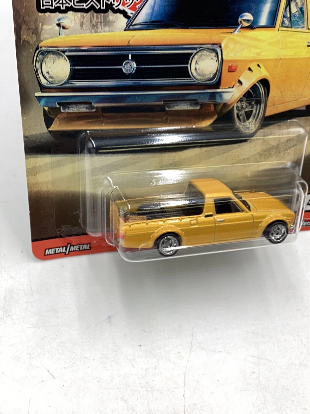 Hot Wheels Japanese Historics 3 75 Datsun Sunny Truck (B120) 4/5 257F - Image 4