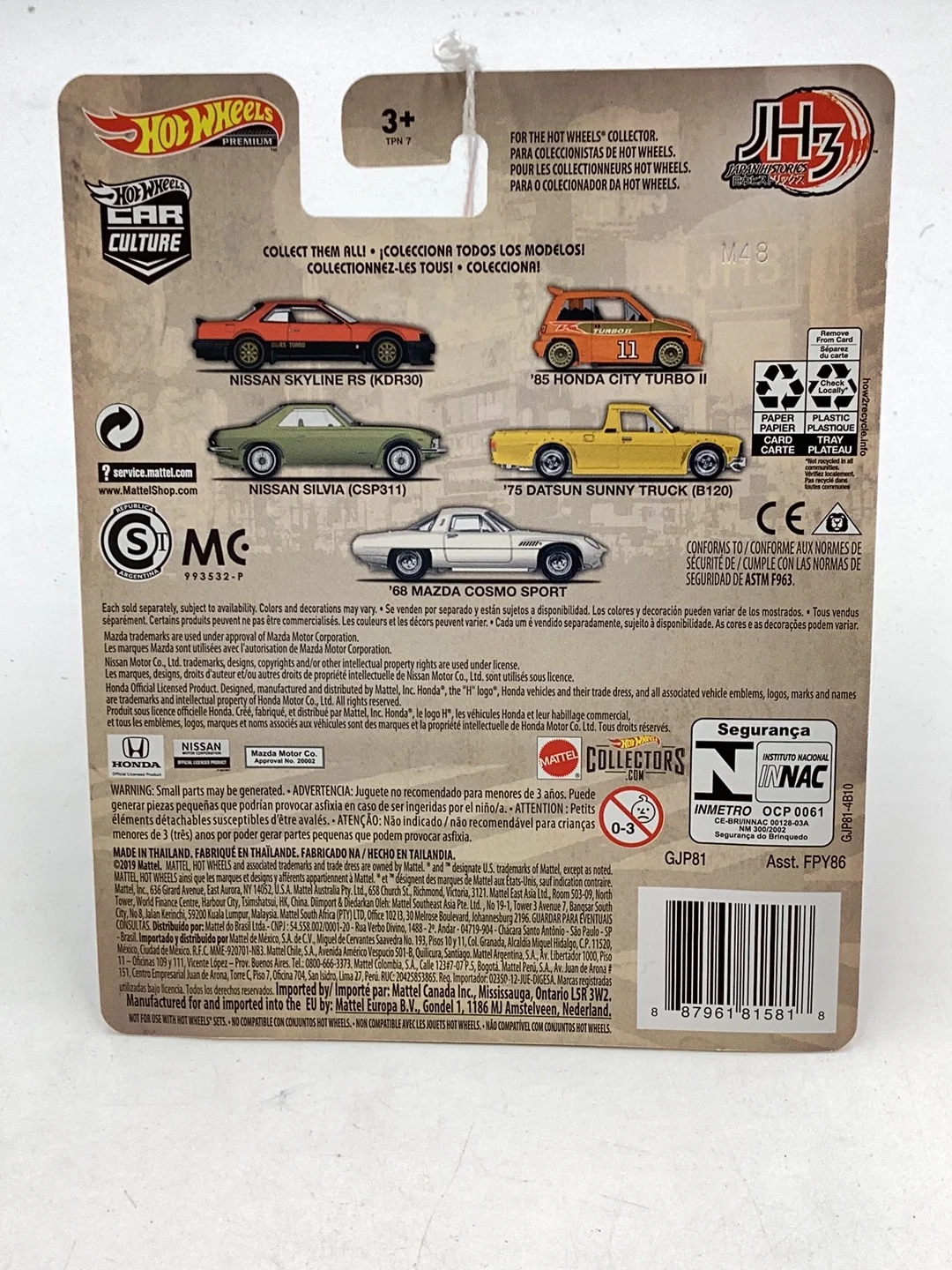 Hot Wheels Japanese Historics 3 75 Datsun Sunny Truck (B120) 4/5 257F - Image 7