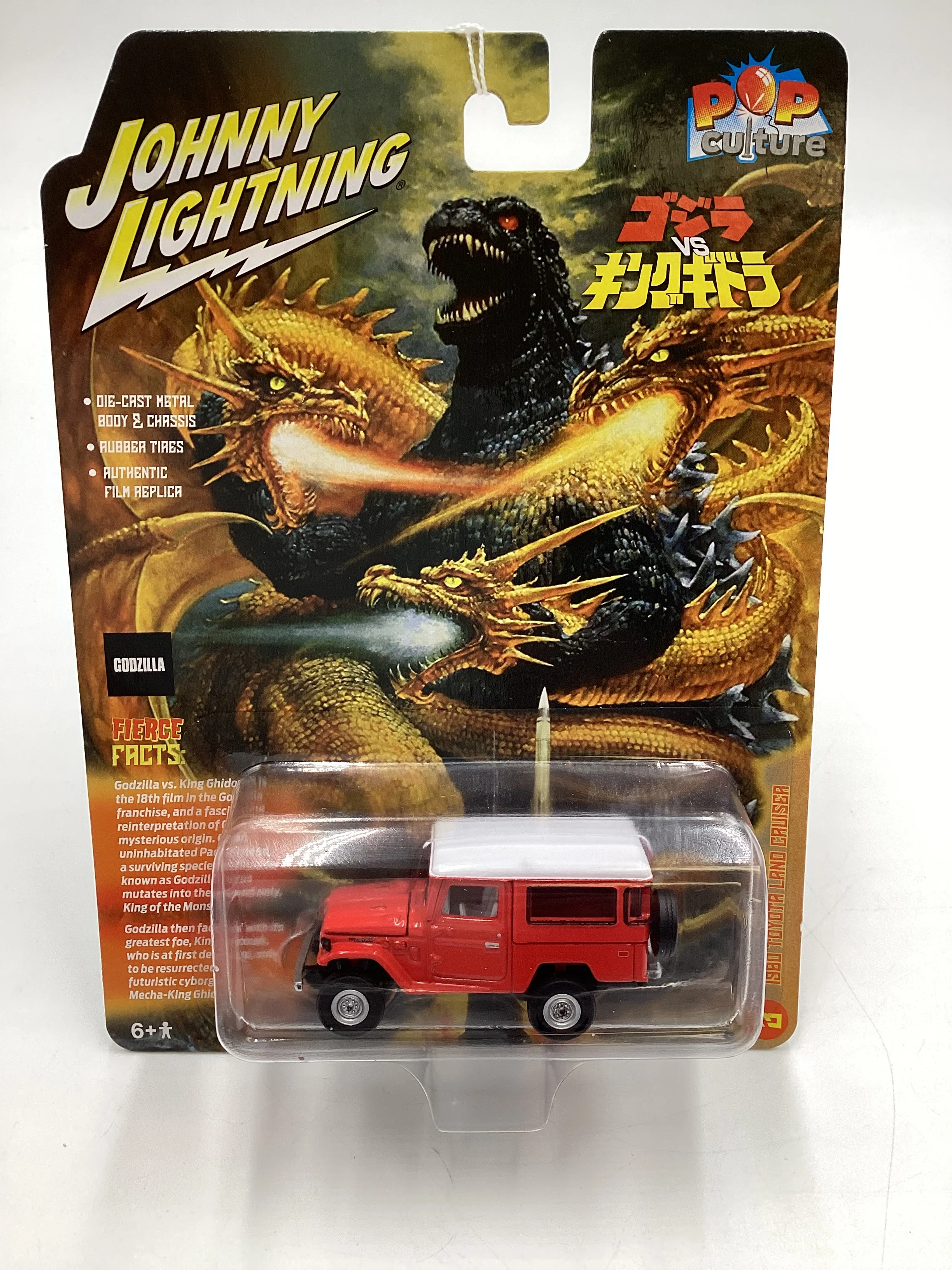Johnny Lightning Pop Culture Godzilla Release 2 #3 1080 Toyota Land Cruiser Red 228D - Image 2