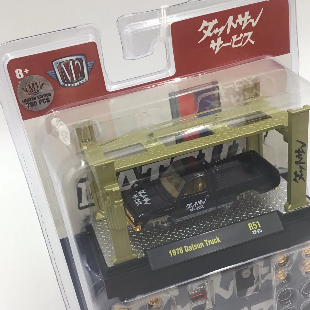 M2 Machines Model-Kit 1976 Datsun Truck R51 CHASE 750 - Image 4
