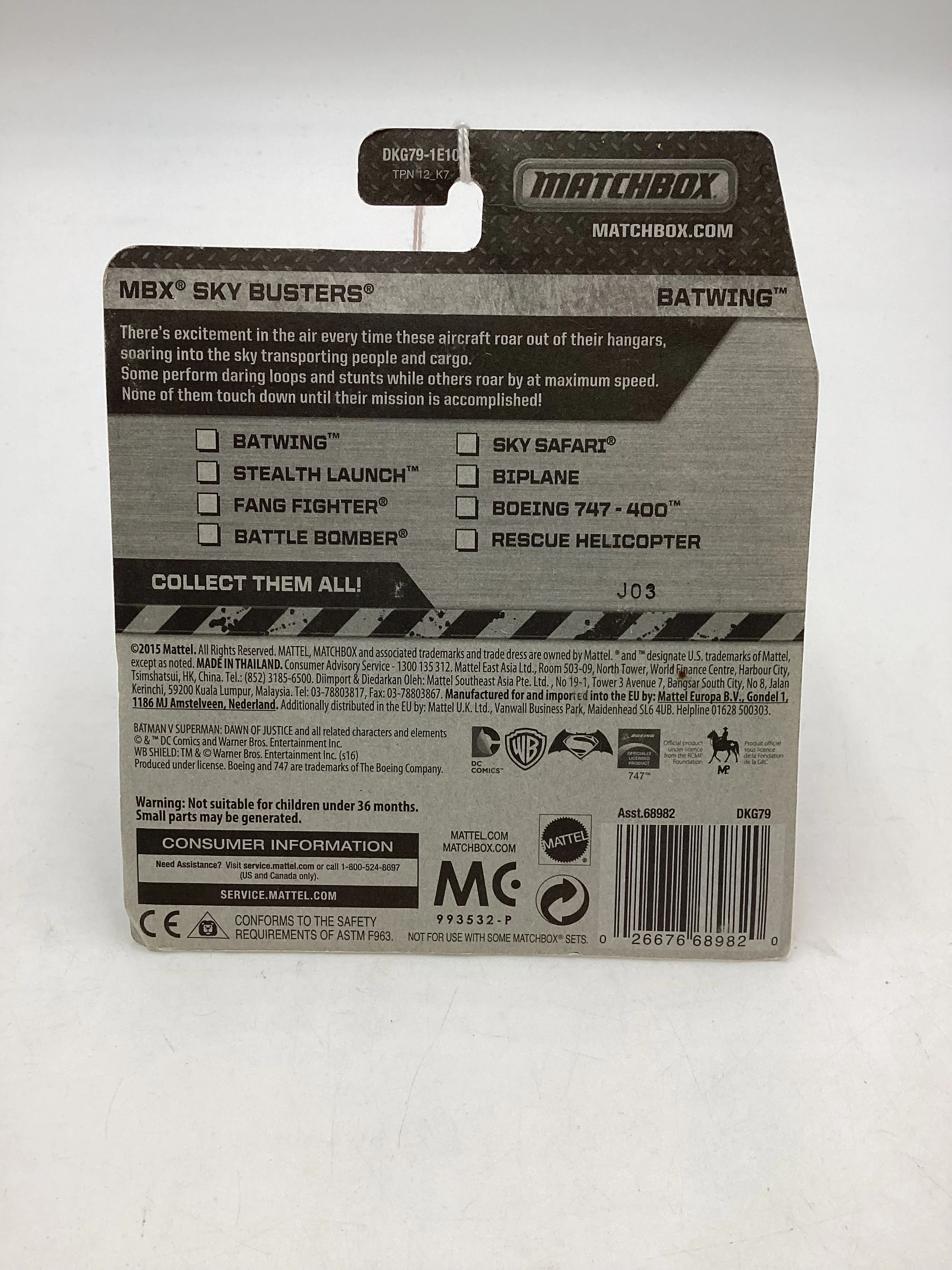 Matchbox Batwing (Rare) (SR) - Image 6